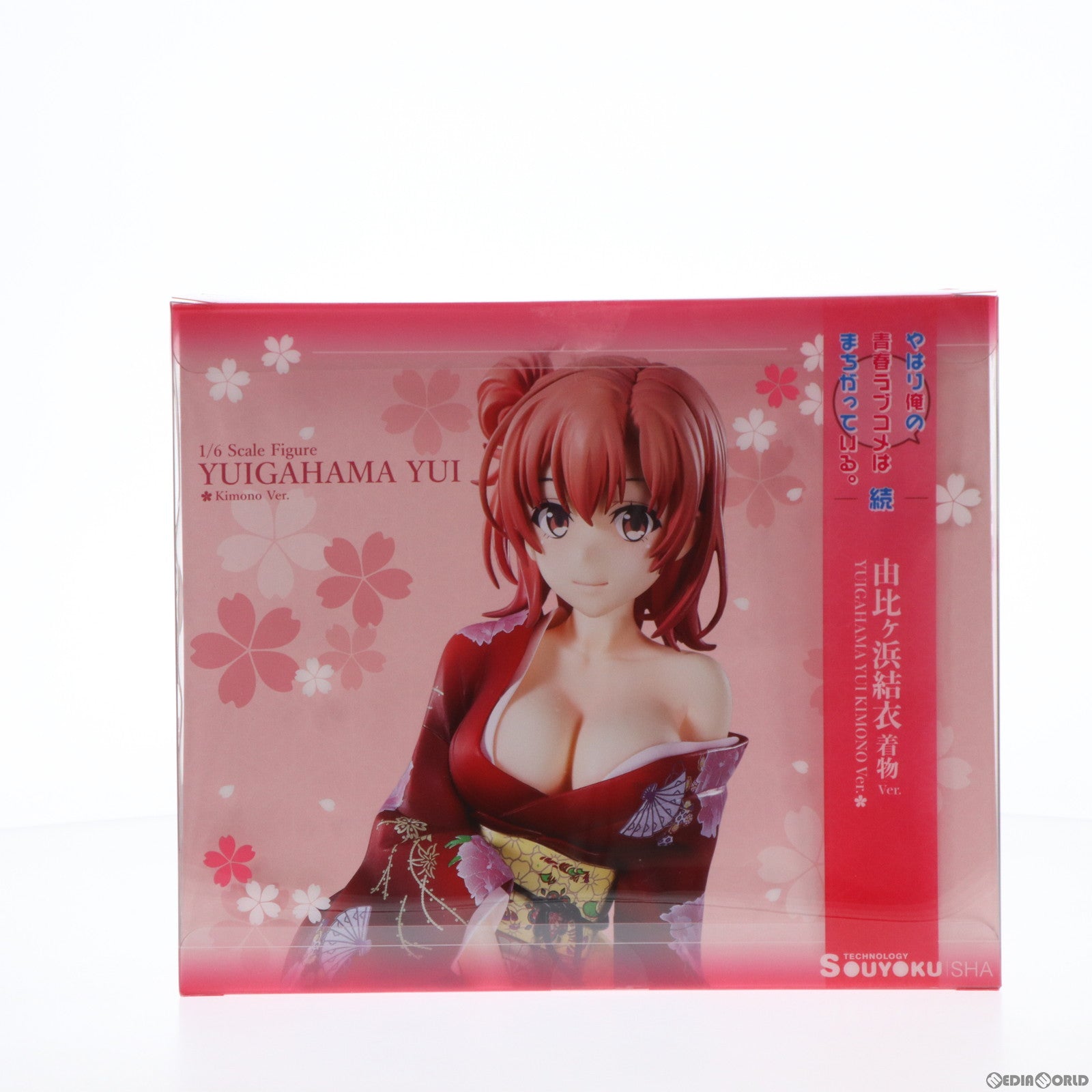 中古即納】[FIG]由比ヶ浜結衣(ゆいがはまゆい) 着物Ver. やはり俺の青春ラブコメはまちがっている。続 1/6 完成品 フィギュア 双翼社