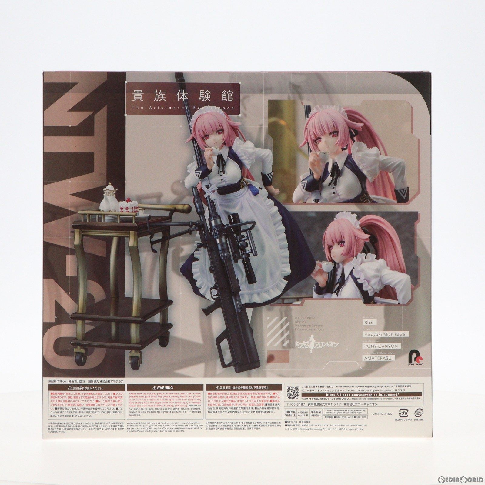 【中古即納】[FIG]NTW-20 貴族体験館 ドールズフロントライン 1/6 完成品 フィギュア  ポニーキャニオン/グッドスマイルカンパニー(20231130)