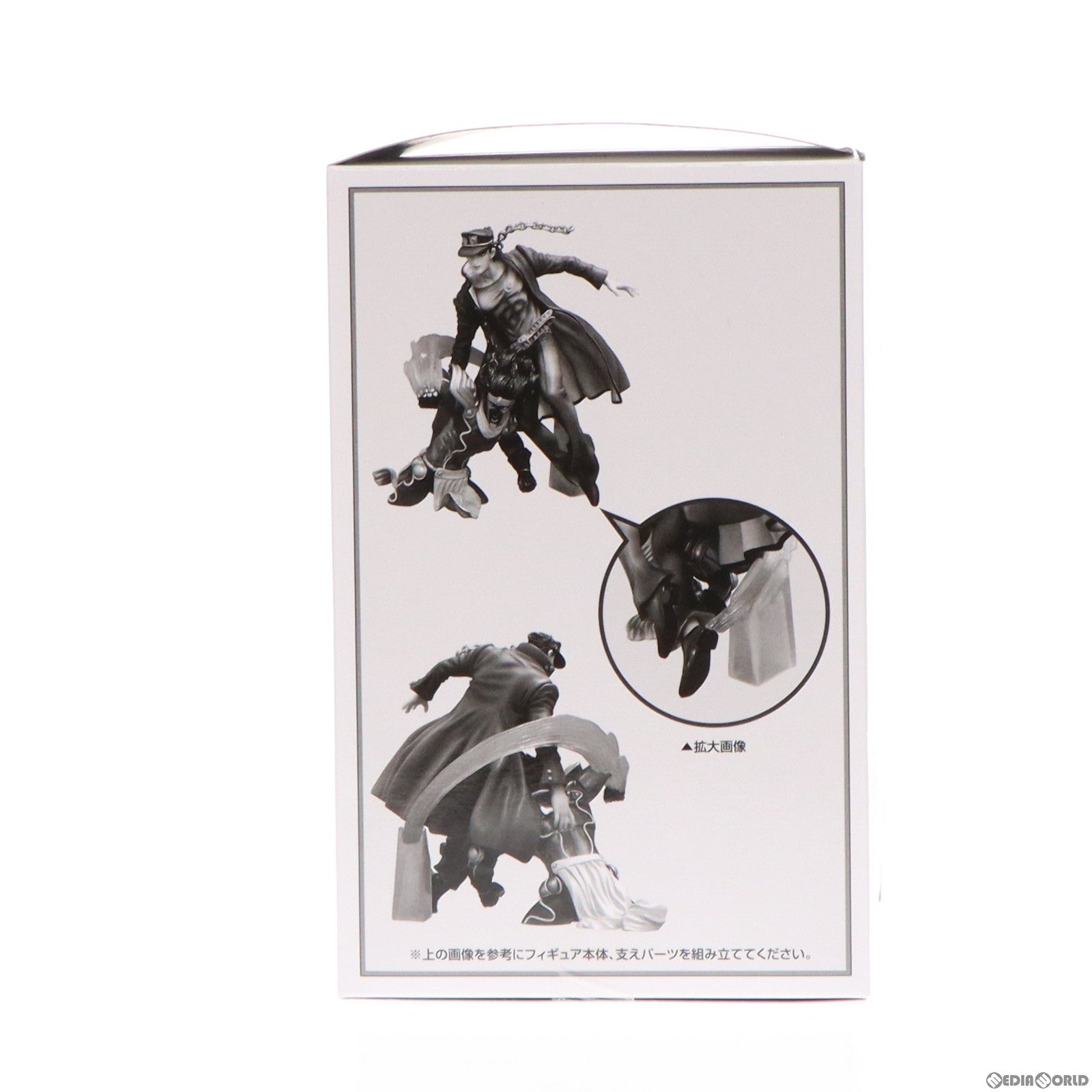 【中古即納】[FIG] (フィギュア単品) DXF THE RIVAL vs1 〜オールスターバトル 空条承太郎〜 PS3ソフト ジョジョの奇妙な冒険 オールスターバトル 黄金体験BOX同梱品 バンプレスト/バンダイナムコゲームズ(20130829)