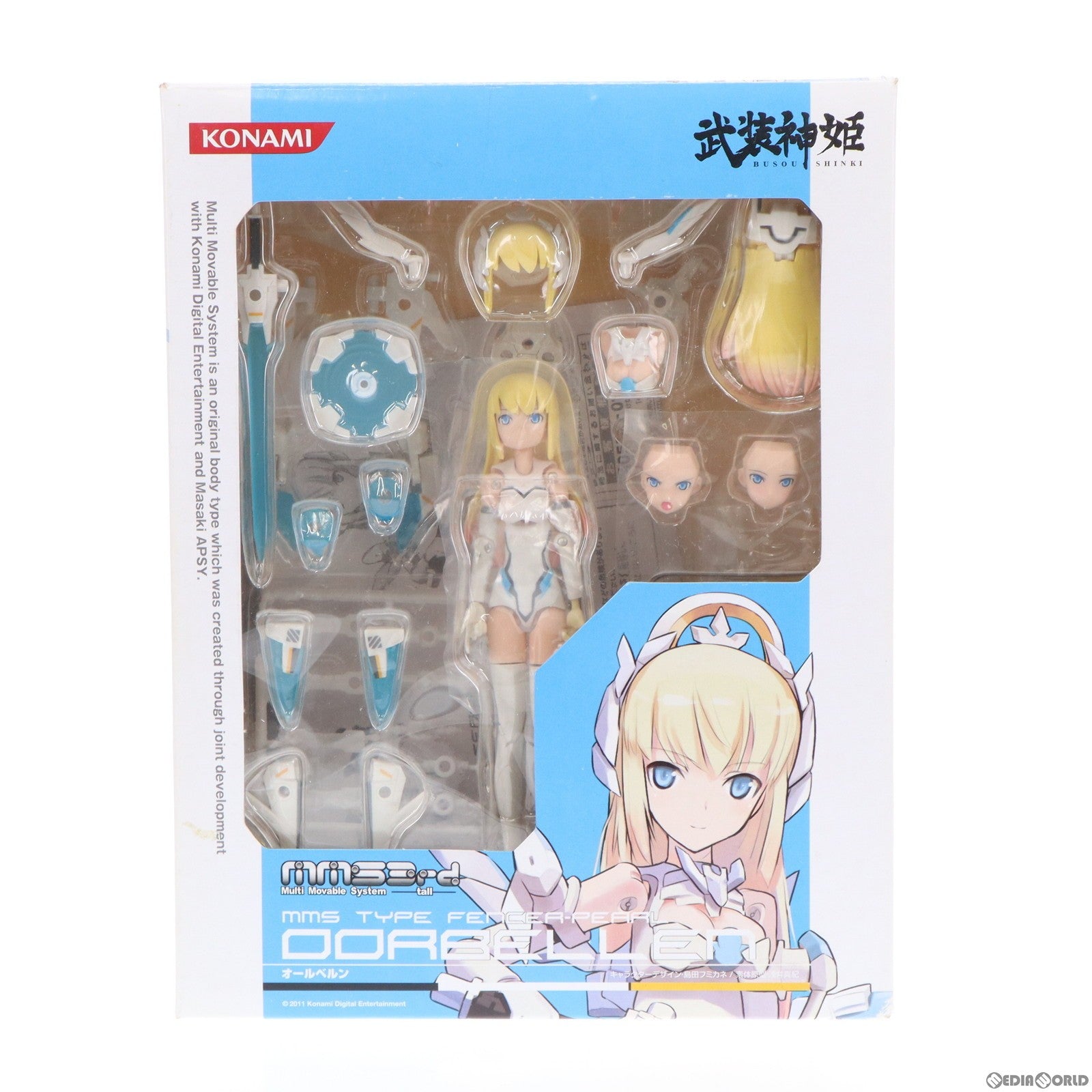 【中古即納】[FIG] 武装神姫(ぶそうしんき) 剣士型MMS オールベルン 完成品 可動フィギュア(CR195) コナミデジタルエンタテインメント(20110224)