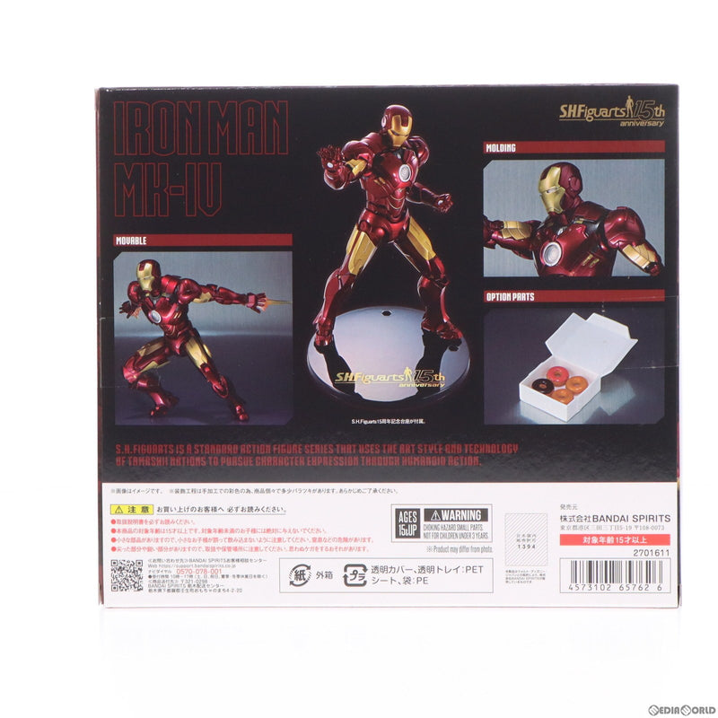 中古即納】[FIG]魂ウェブ商店限定 S.H.Figuarts(フィギュアーツ