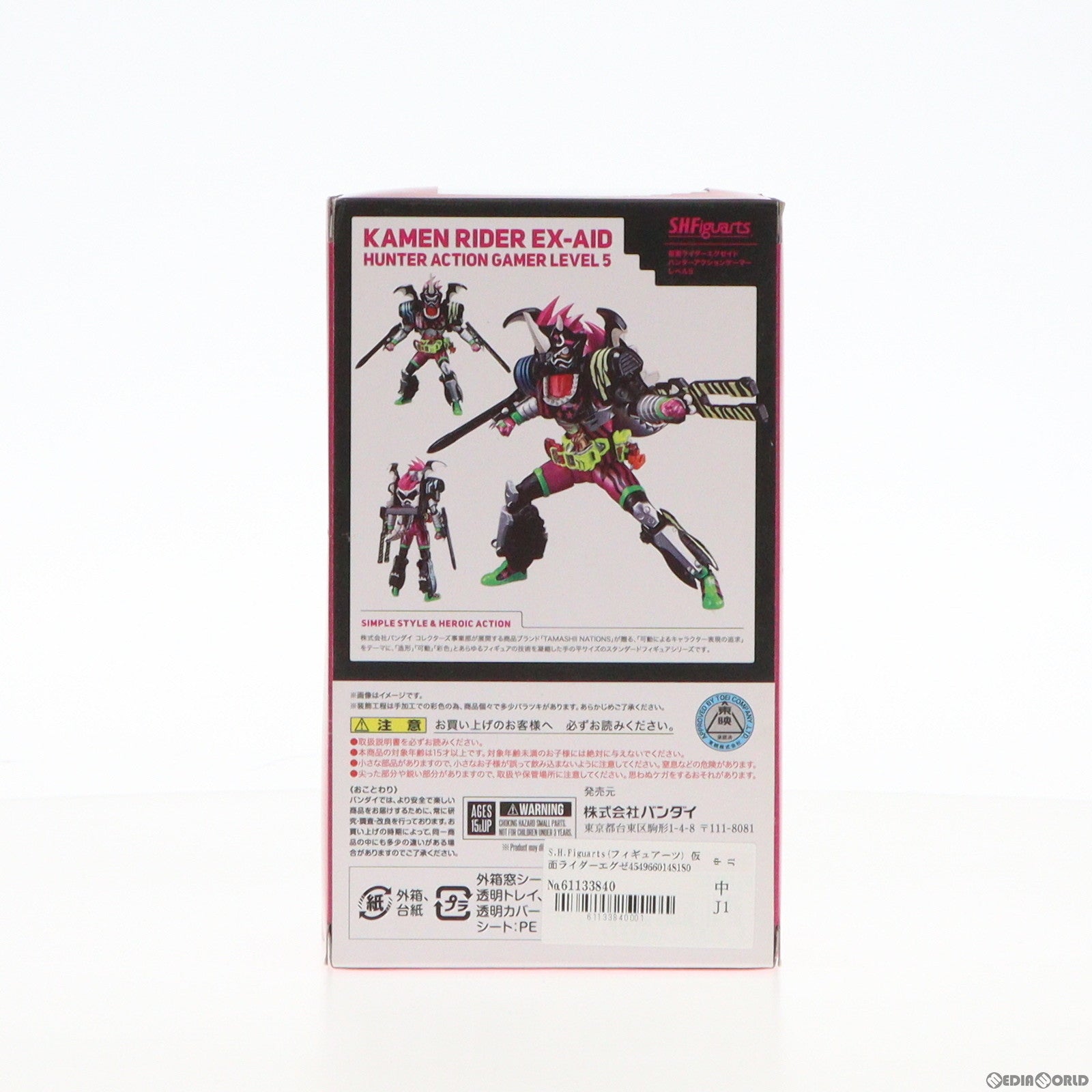 【中古即納】[FIG] S.H.Figuarts(フィギュアーツ) 仮面ライダーエグゼイド ハンターアクションゲーマー レベル5 完成品 可動フィギュア バンダイ(20170722)