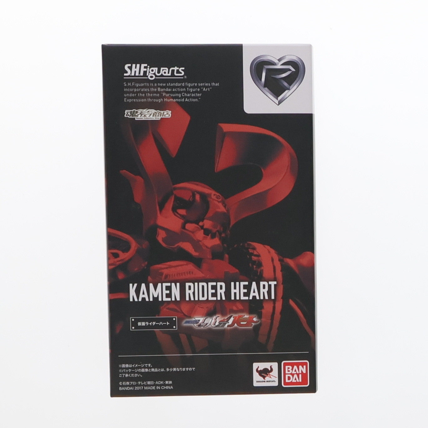 【中古即納】[FIG]魂ウェブ商店限定 S.H.Figuarts(フィギュアーツ) 仮面ライダーハート ドライブサーガ 仮面ライダーマッハ/仮面ライダーハート 完成品 可動フィギュア バンダイ(20170623)