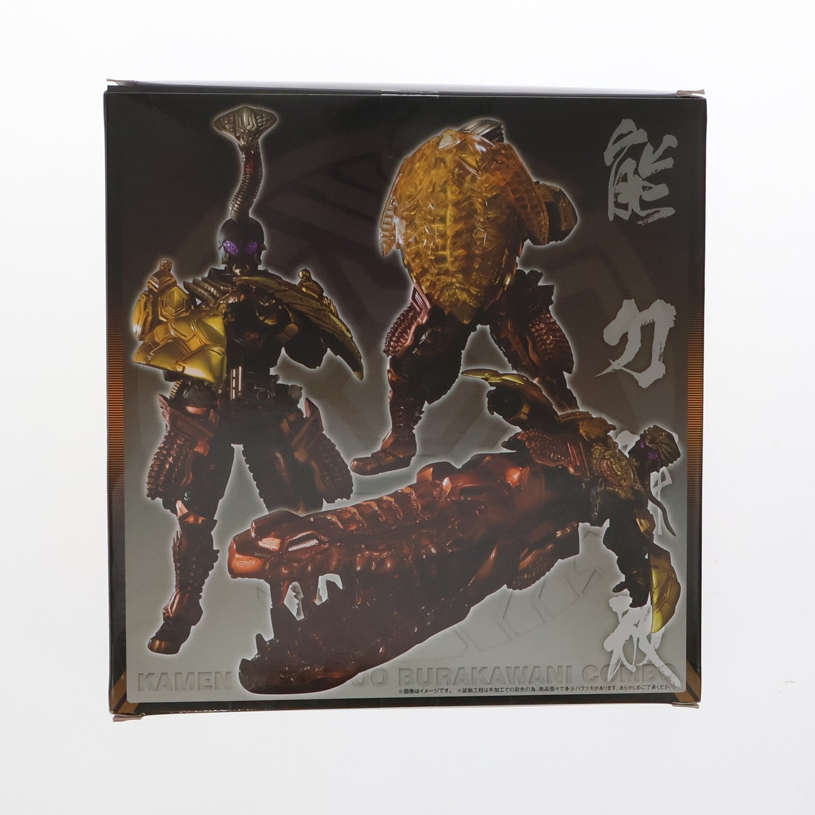【中古即納】[FIG] 魂ウェブ商店限定 S.I.C. 仮面ライダーオーズ ブラカワニ コンボ 仮面ライダーオーズ WONDERFUL 将軍と21のコアメダル 完成品 可動フィギュア バンダイ(20141126)