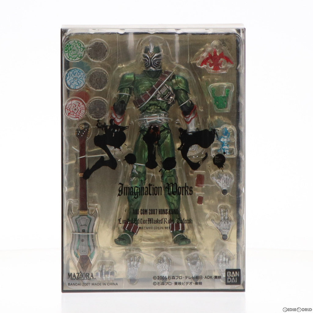 中古即納】[FIG]S.I.C. 仮面ライダー轟鬼(トドロキ) マジョーラカラー