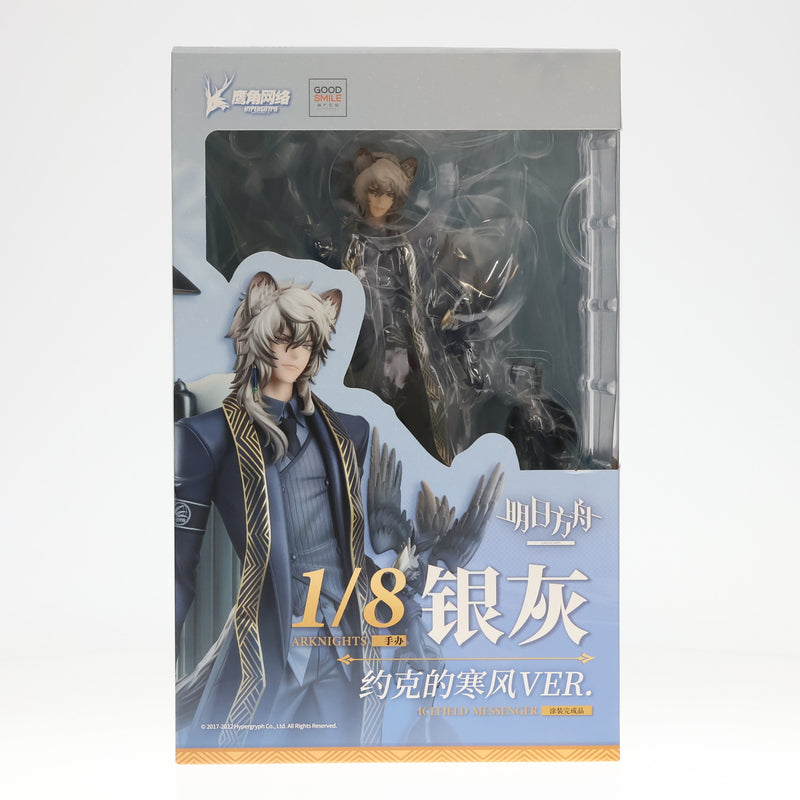 【中古即納】[FIG]シルバーアッシュ ヨークの寒風Ver. アークナイツ 1/8 完成品 フィギュア グッドスマイルアーツ上海(20230122)