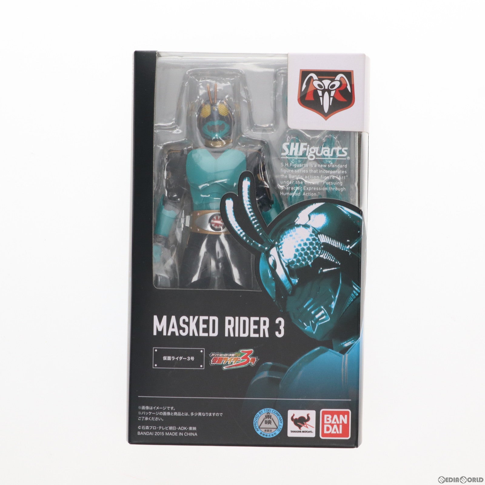 【中古即納】[FIG]S.H.Figuarts(フィギュアーツ) 仮面ライダー3号 スーパーヒーロー大戦GP 仮面ライダー3号 完成品 可動フィギュア  バンダイ(20151024)登場作品