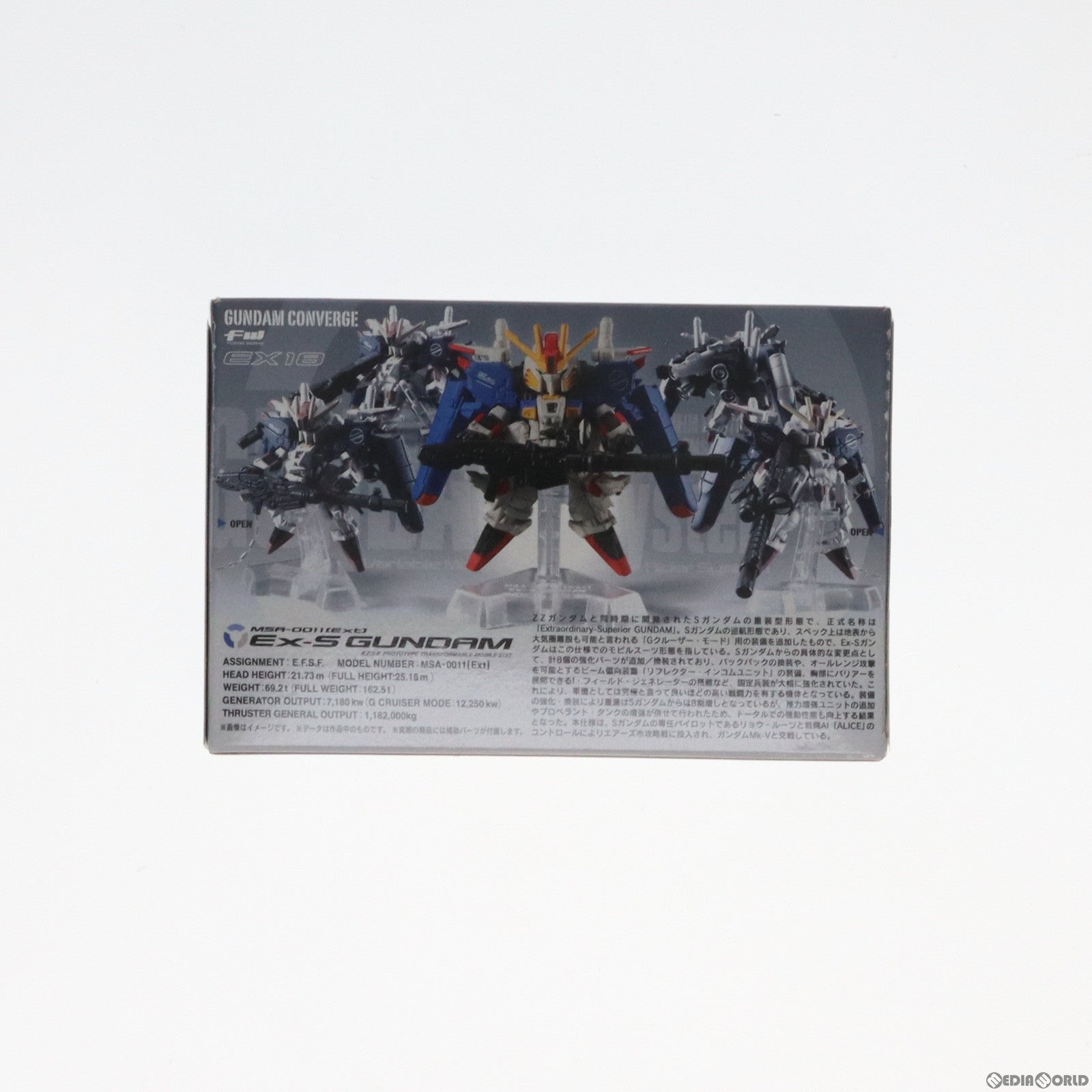 【中古即納】[FIG] (食玩) FW GUNDAM CONVERGE(ガンダムコンバージ) EX18 Ex-Sガンダム ガンダム・センチネル フィギュア バンダイ(20171030)