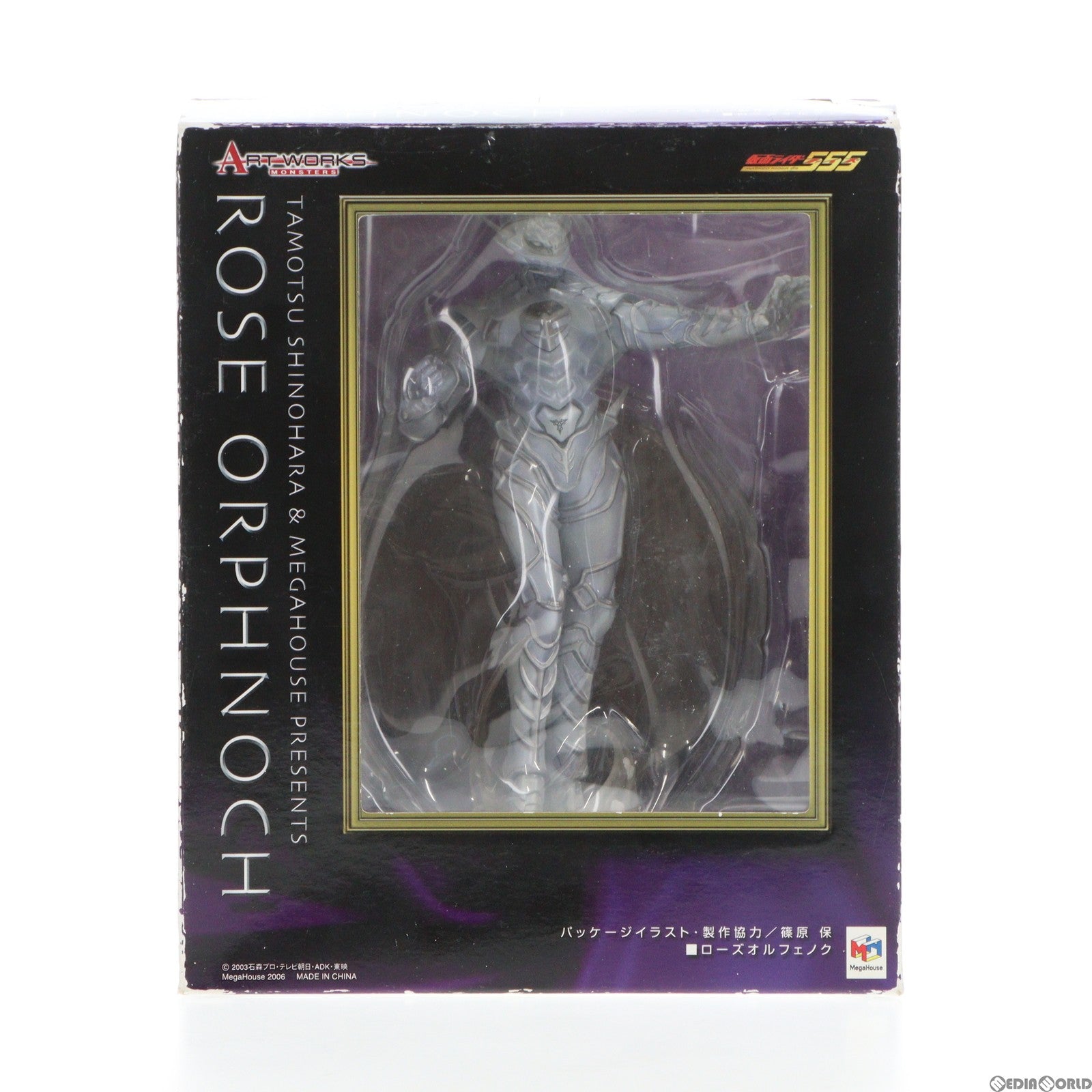 【中古即納】[FIG] ART WORKS MONSTERS(アートワークスモンスターズ) ローズオルフェノク 仮面ライダー555(ファイズ) 完成品 フィギュア メガハウス(20060601)