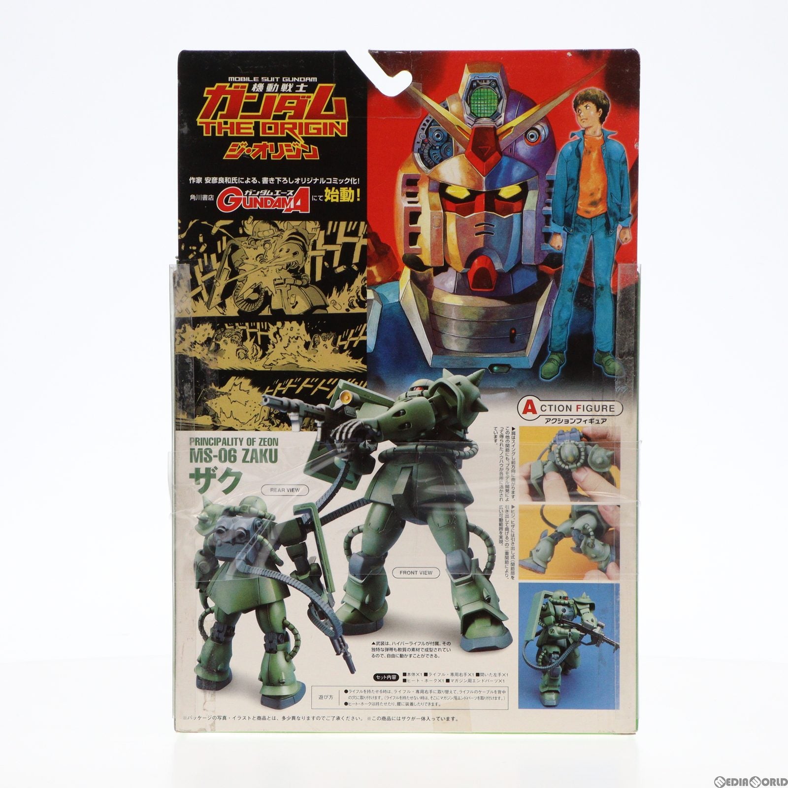 【中古即納】[FIG] MS-06 ザク 機動戦士ガンダム THE ORIGIN(ジオリジン) アクションフィギュア バンダイ(20020930)