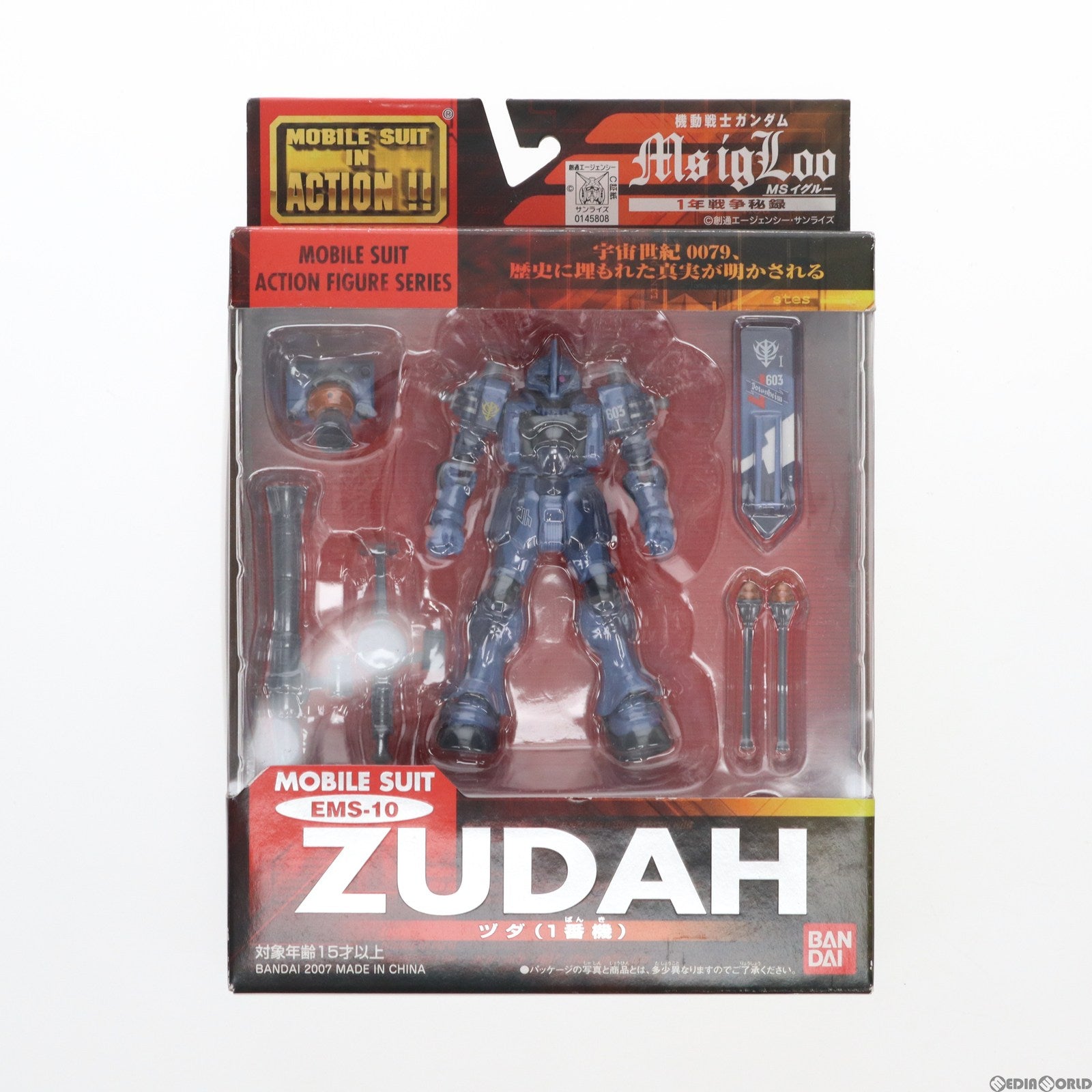 【中古即納】[FIG] MS IN ACTION!!(モビルスーツ・イン・アクション) EMS-10 ヅダ(1番機) 機動戦士ガンダム MS IGLOO -1年戦争秘録- 完成品 可動フィギュア バンダイ(20070127)