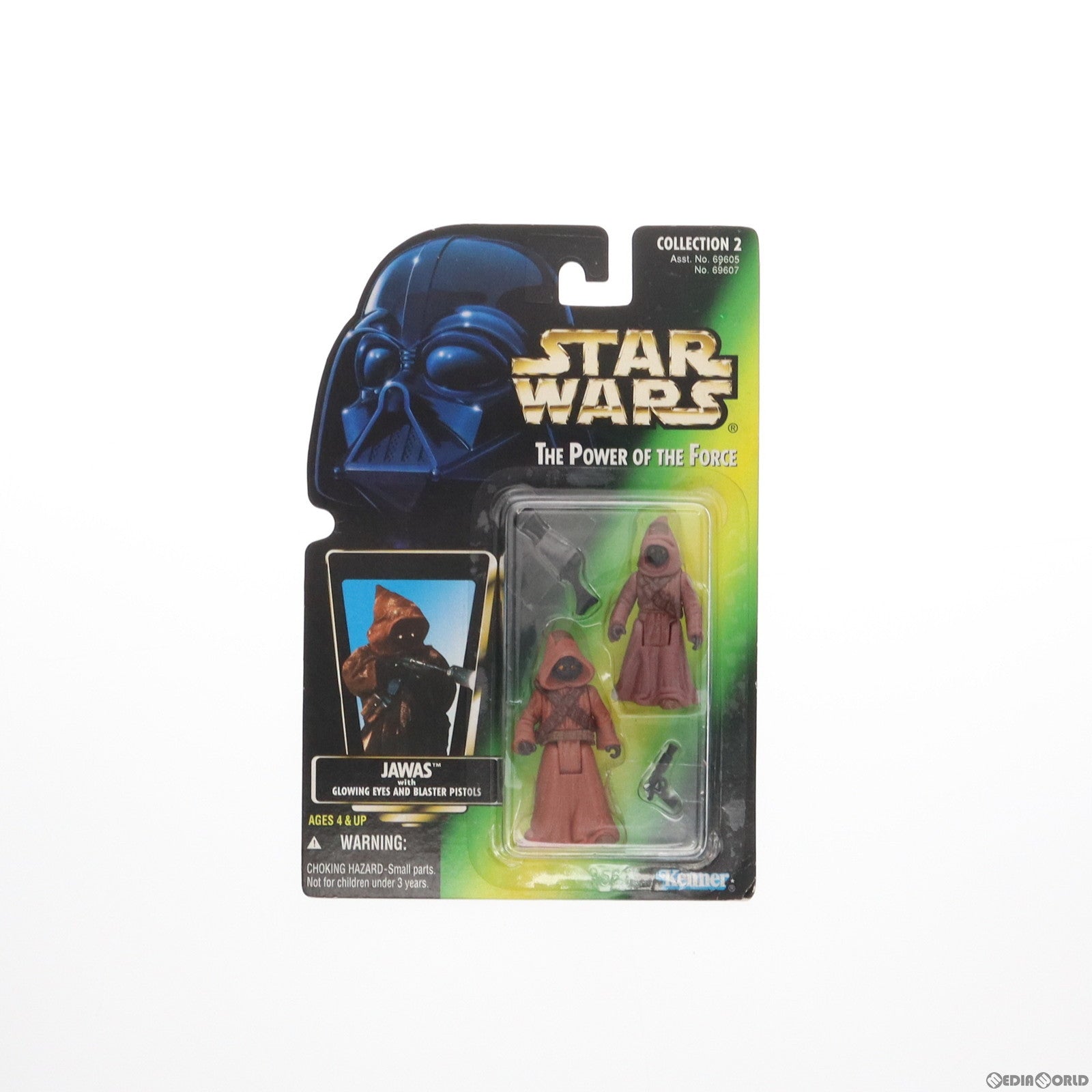 【中古即納】[FIG] ジャワ STAR WARS(スター・ウォーズ) 完成品 可動フィギュア(69607) ハズブロージャパン(19961231)