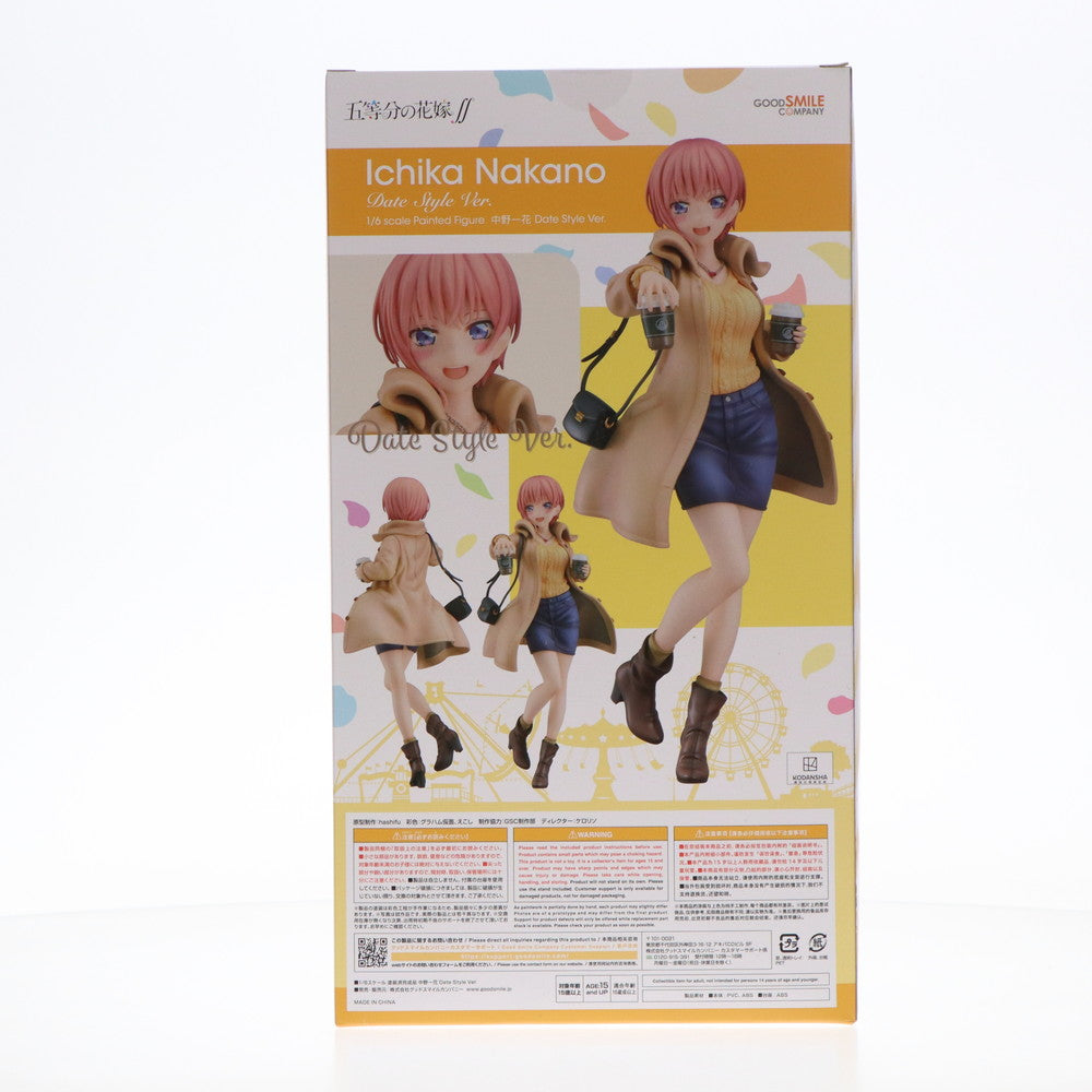 【中古即納】[FIG] 中野一花(なかのいちか) Date Style Ver. 五等分の花嫁∬ 1/6 完成品 フィギュア グッドスマイルカンパニー(20231101)