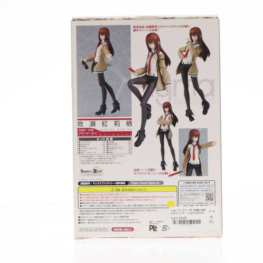 【中古即納】[FIG] figma(フィグマ) 098 牧瀬紅莉栖(まきせくりす) シュタインズ・ゲート 完成品 可動フィギュア マックスファクトリー(20110630)