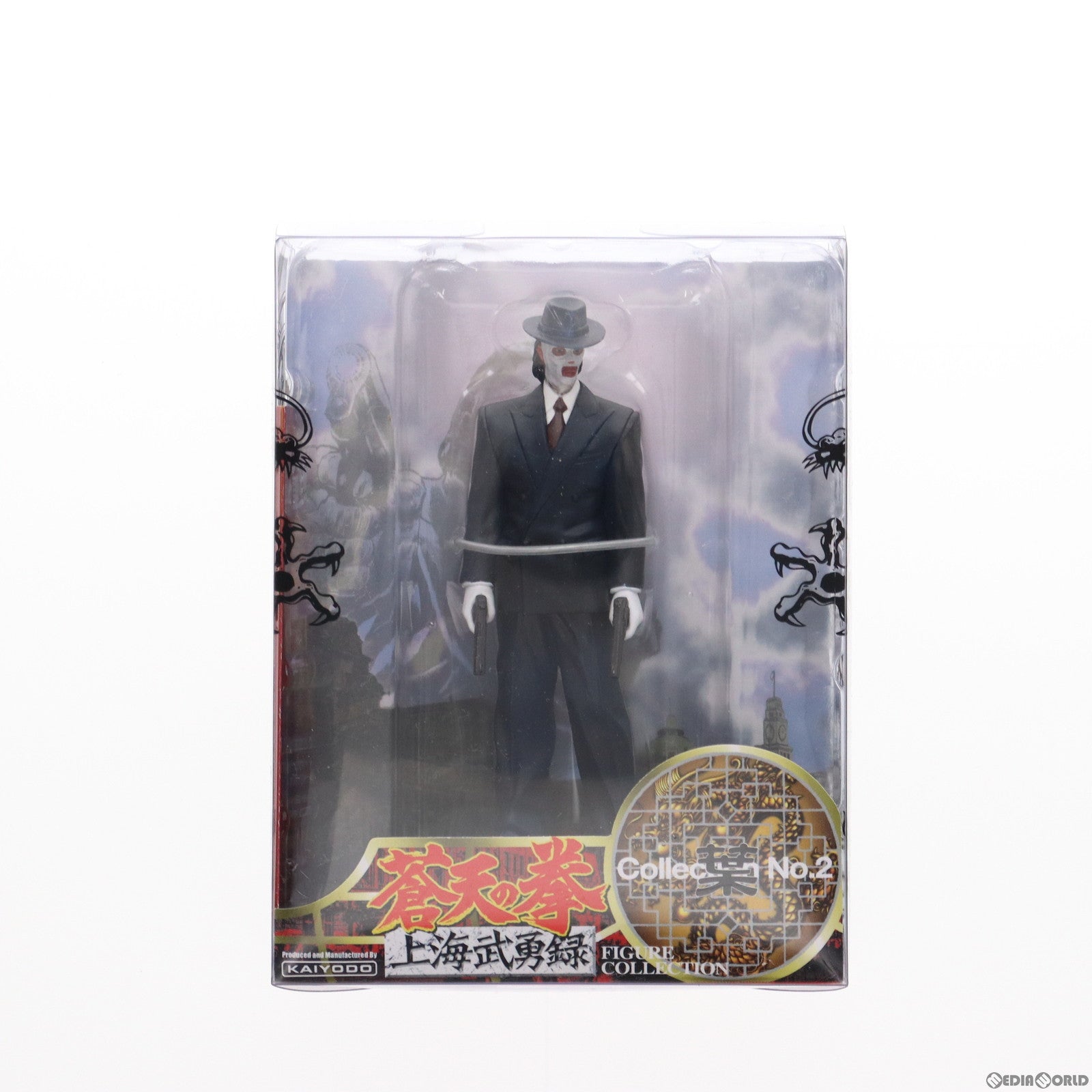 【中古即納】[FIG]蒼天の拳 上海武勇録 フィギュアコレクション No.2 二丁拳銃の達人 葉(よう) 完成品 フィギュア 海洋堂(20030312)