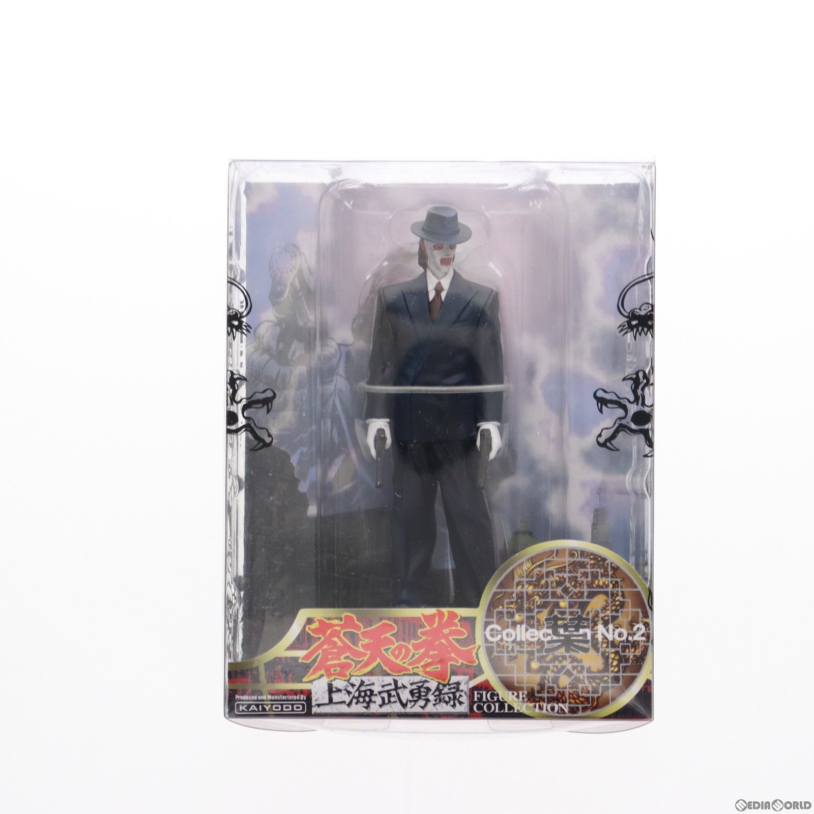 【中古即納】[FIG]蒼天の拳 上海武勇録 フィギュアコレクション No.2 二丁拳銃の達人 葉(よう) 完成品 フィギュア 海洋堂(20030312)