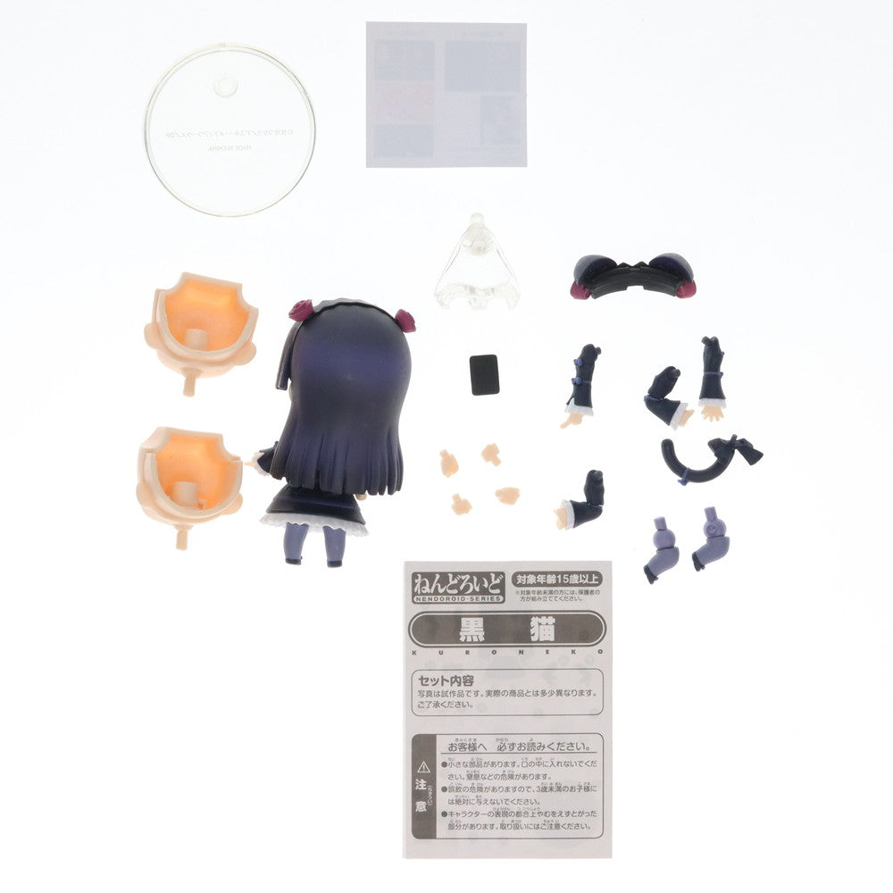 【中古即納】[FIG] ねんどろいど 144 黒猫(くろねこ) 俺の妹がこんなに可愛いわけがない 完成品 可動フィギュア グッドスマイルカンパニー(20110430)