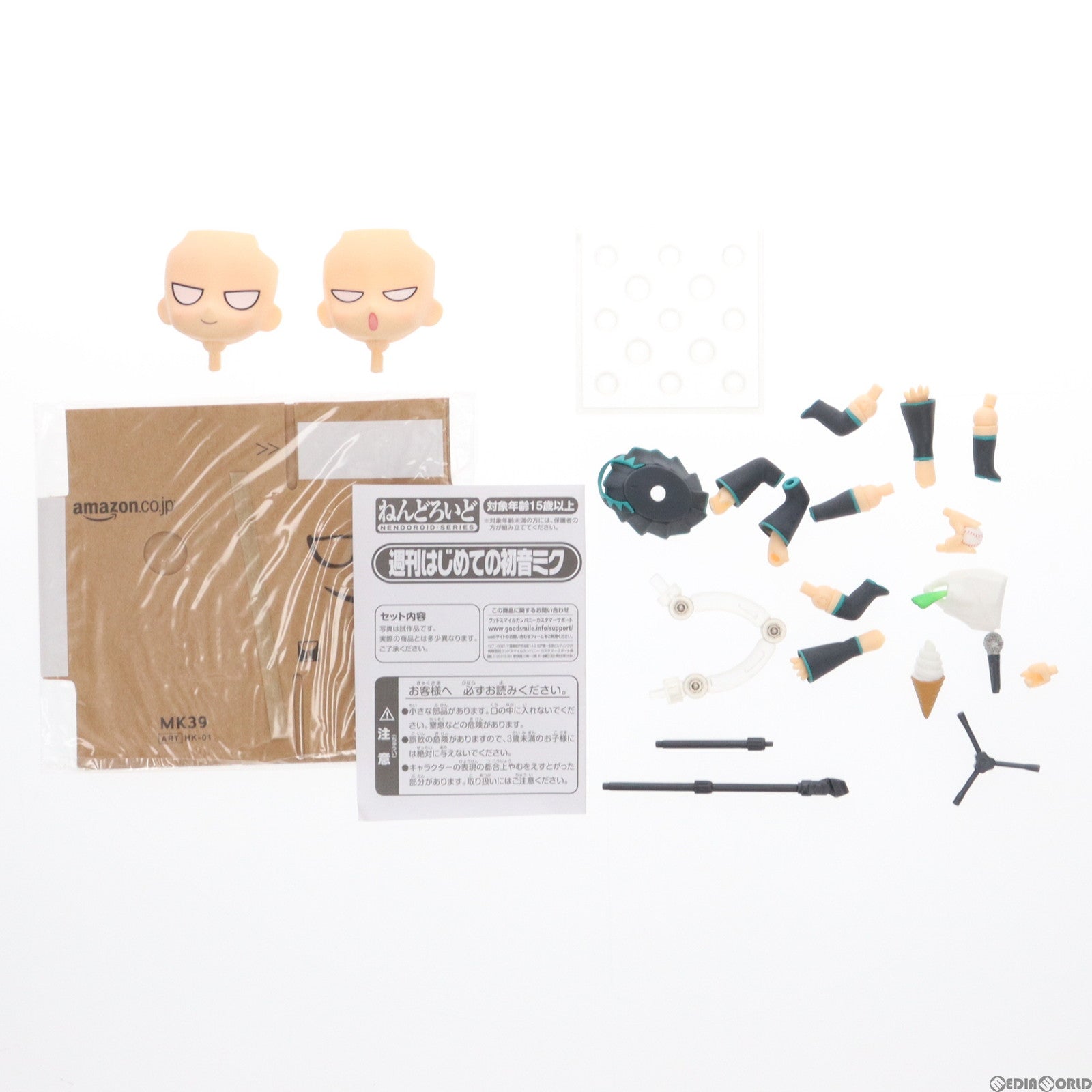 【中古即納】[FIG] ねんどろいど 212 週刊はじめての初音ミク Amazon.co.jp限定 「Amazon.co.jpダンボール ペーパークラフト」付き 完成品 可動フィギュア グッドスマイルカンパニー(20120427)