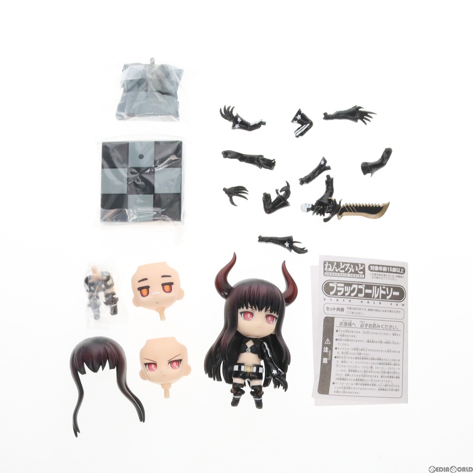 【中古即納】[FIG]ねんどろいど 145 ブラックゴールドソー ブラック★ロックシューター 完成品 可動フィギュア グッドスマイルカンパニー(20110430)