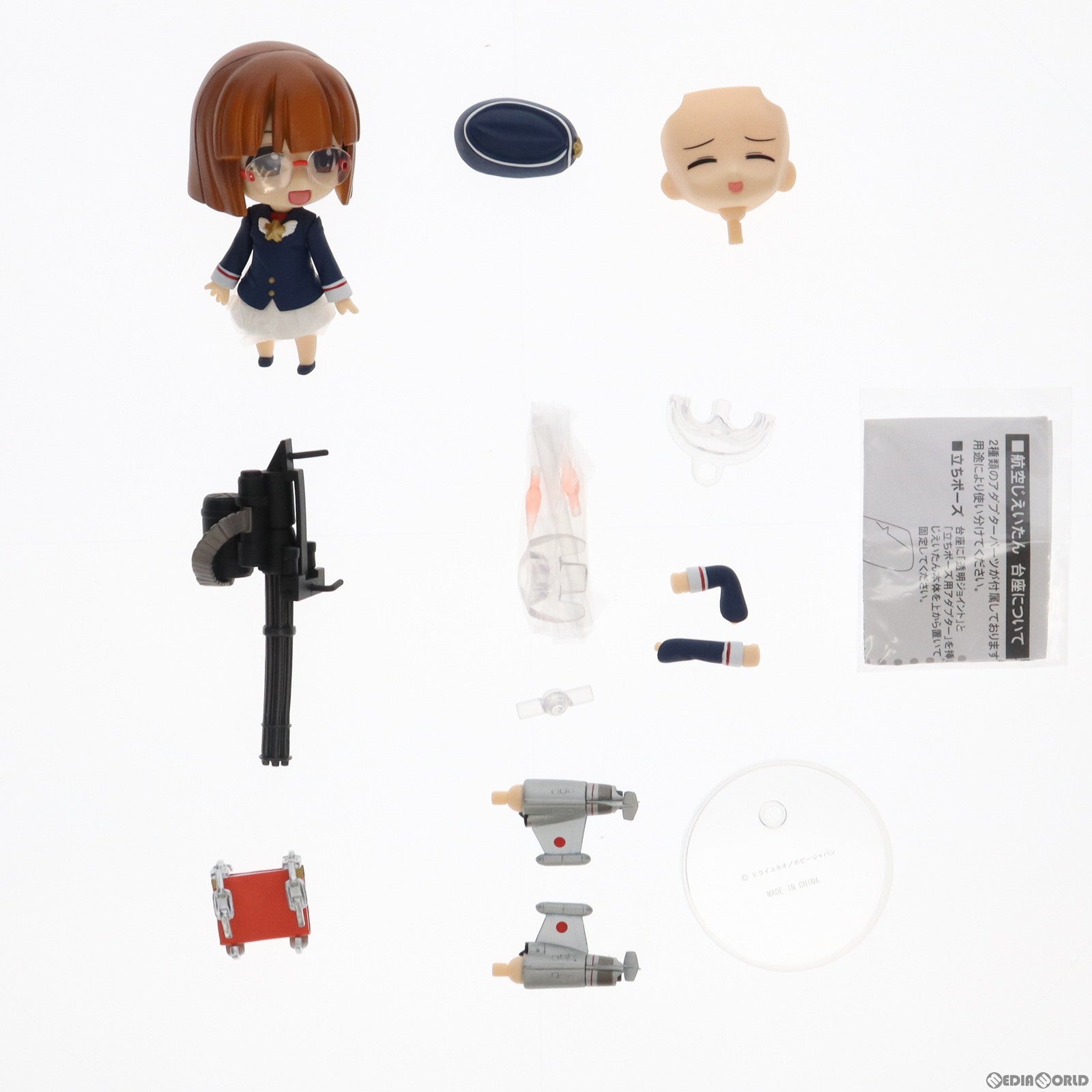 【中古即納】[FIG] ほびーちゃんねる限定 ねんどろいど 138 航空じえいたん 魔法の海兵隊員ぴくせる☆まりたん 完成品 可動フィギュア グッドスマイルカンパニー(20110331)