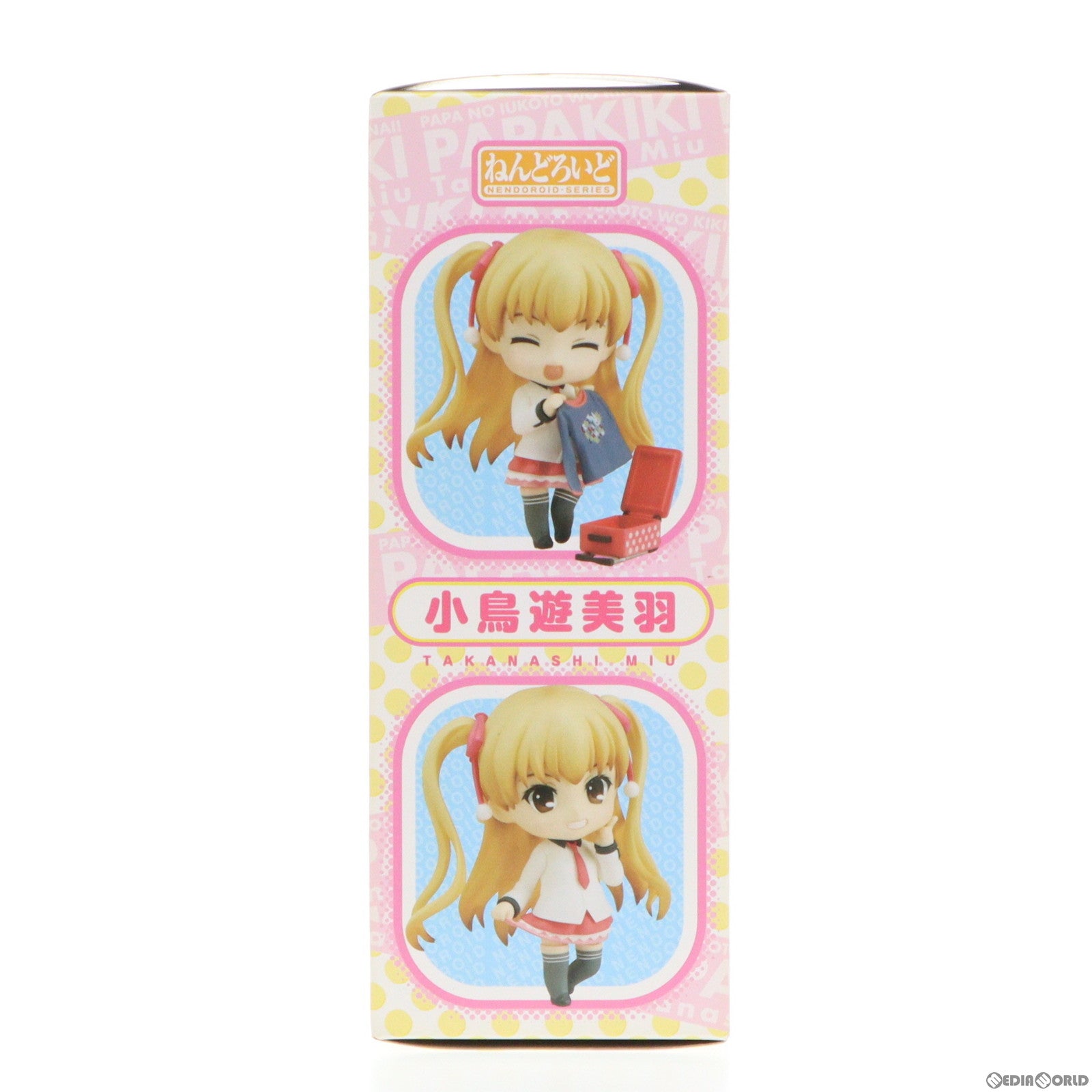 【中古即納】[FIG]ねんどろいど 241 小鳥遊美羽(たかなしみう) パパのいうことを聞きなさい! 完成品 可動フィギュア グッドスマイルカンパニー(20120731)