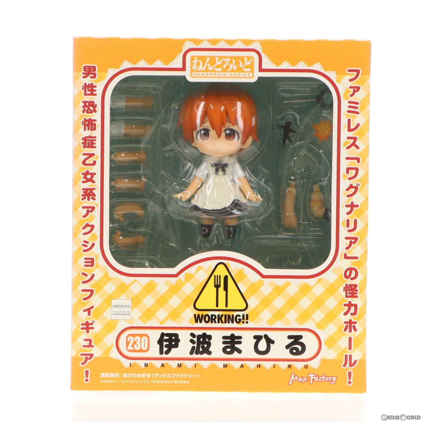 【中古即納】[FIG]ねんどろいど 230 伊波まひる(いなみまひる) WORKING!!(ワーキング!!) 完成品 可動フィギュア マックスファクトリー(20120630)