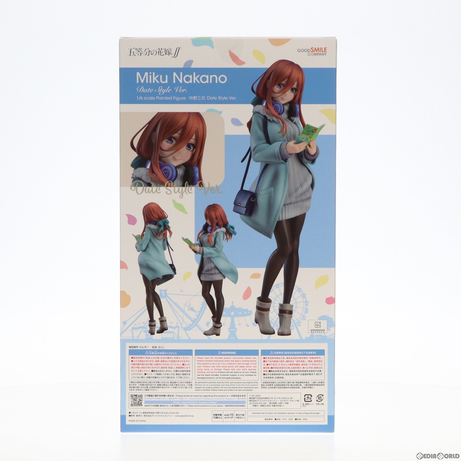 【中古即納】[FIG] 中野三玖(なかのみく) Date Style Ver. 五等分の花嫁∬ 1/6 完成品 フィギュア グッドスマイルカンパニー(20230728)