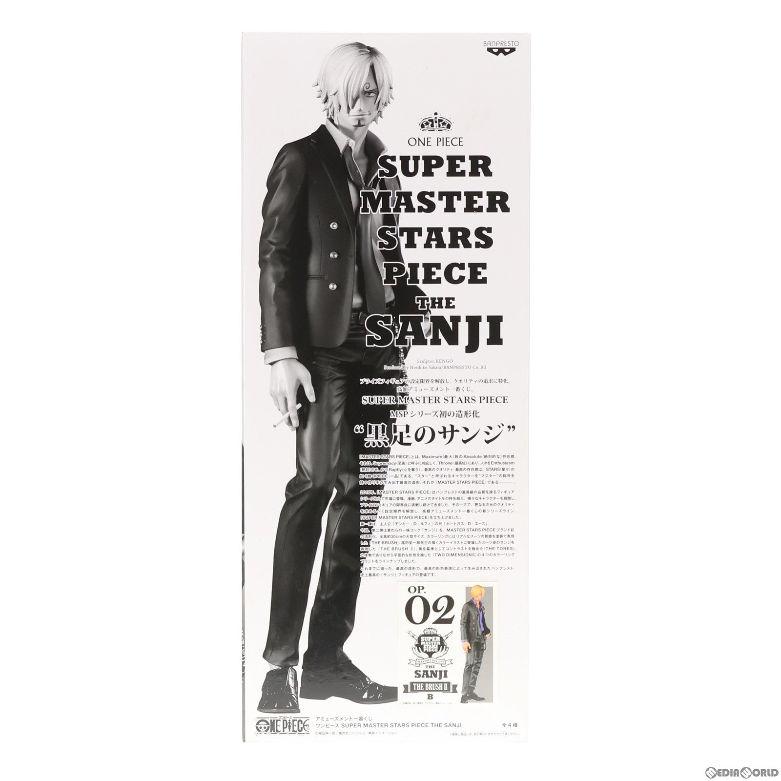 中古即納】[FIG]TWO DIMENSIONS賞 サンジ アミューズメント一番くじ ワンピース～SUPER MASTER STARS PIECE  THE SANJI～ ONE PIECE フィギュア プライズ(37240) バンプレスト