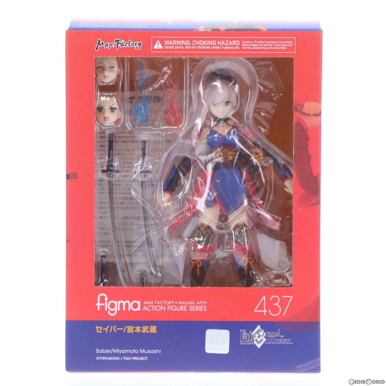 【中古即納】[FIG]figma(フィグマ) 437 セイバー/宮本武蔵(みやもとむさし) Fate/Grand Order(フェイト/グランドオーダー) 完成品 可動フィギュア マックスファクトリー(20191130)