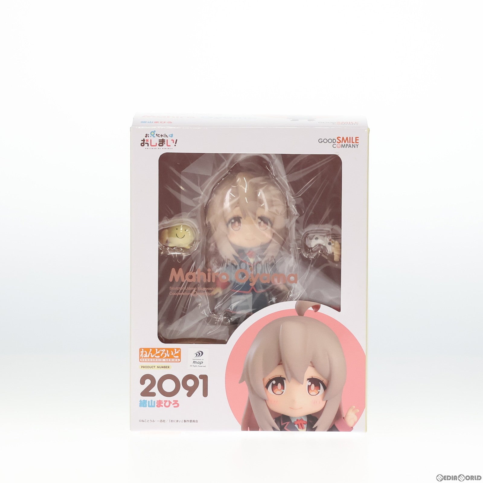 【中古即納】[FIG]ねんどろいど 2091 緒山まひろ(おやままひろ) お兄ちゃんはおしまい! 完成品 可動フィギュア グッドスマイルカンパニー(20231001)