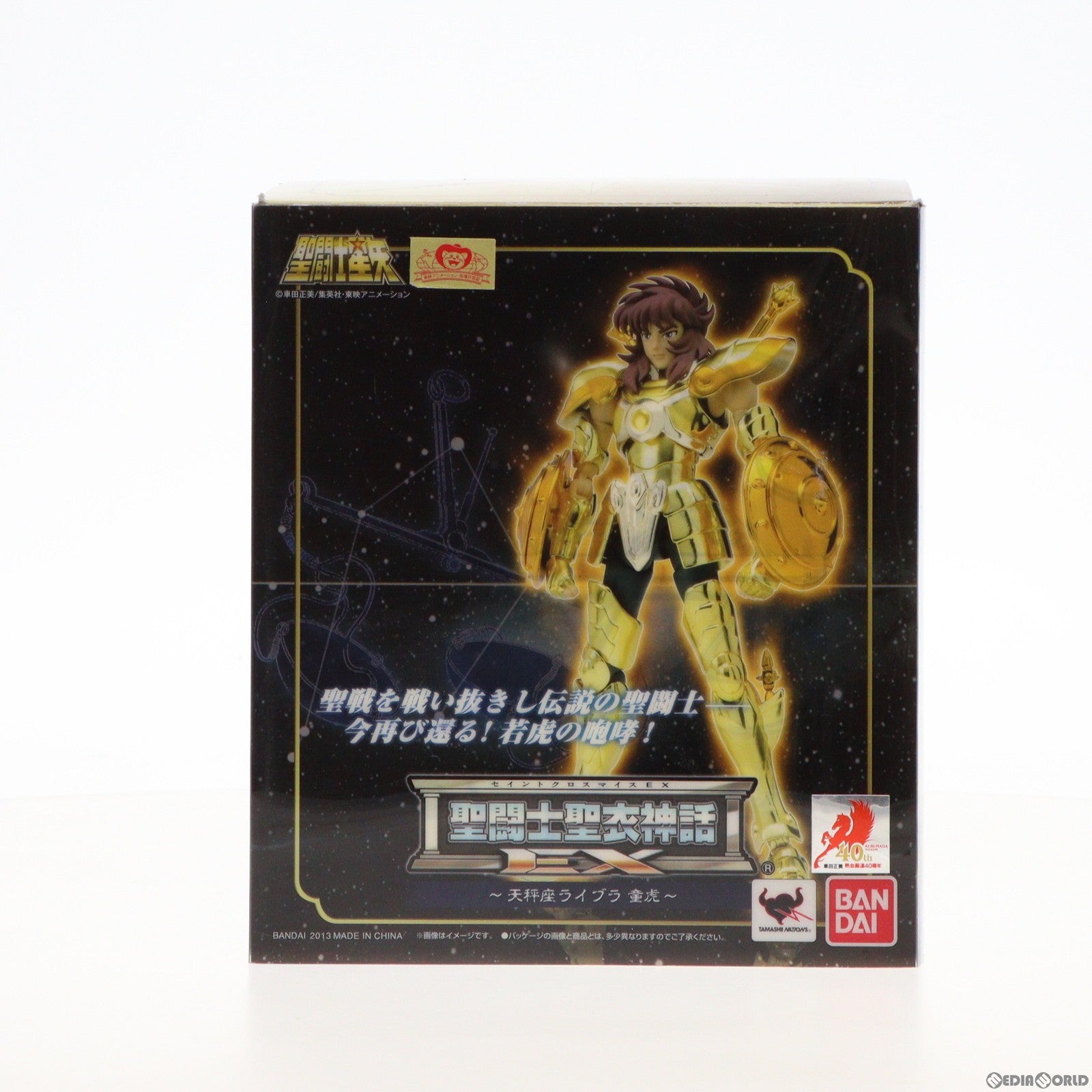 【中古即納】[FIG] 聖闘士聖衣神話EX ライブラ童虎 聖闘士星矢 完成品 可動フィギュア バンダイ(20131026)
