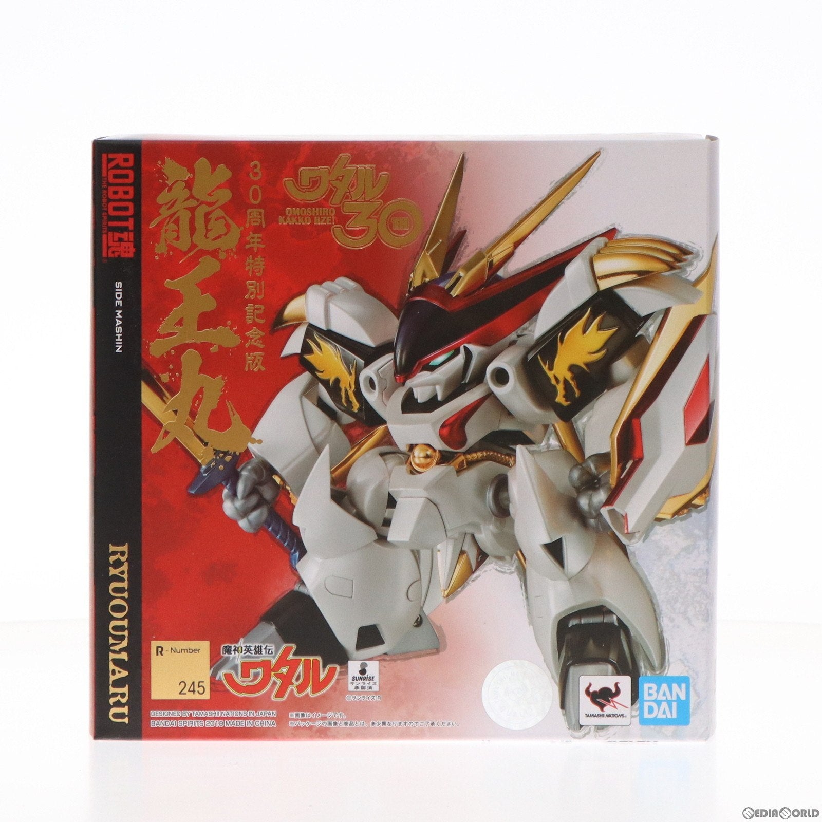 【中古即納】[FIG] ROBOT魂(SIDE MASHIN) 龍王丸(りゅうおうまる) 30周年特別記念版 魔神英雄伝ワタル 完成品 可動フィギュア バンダイスピリッツ(20181123)