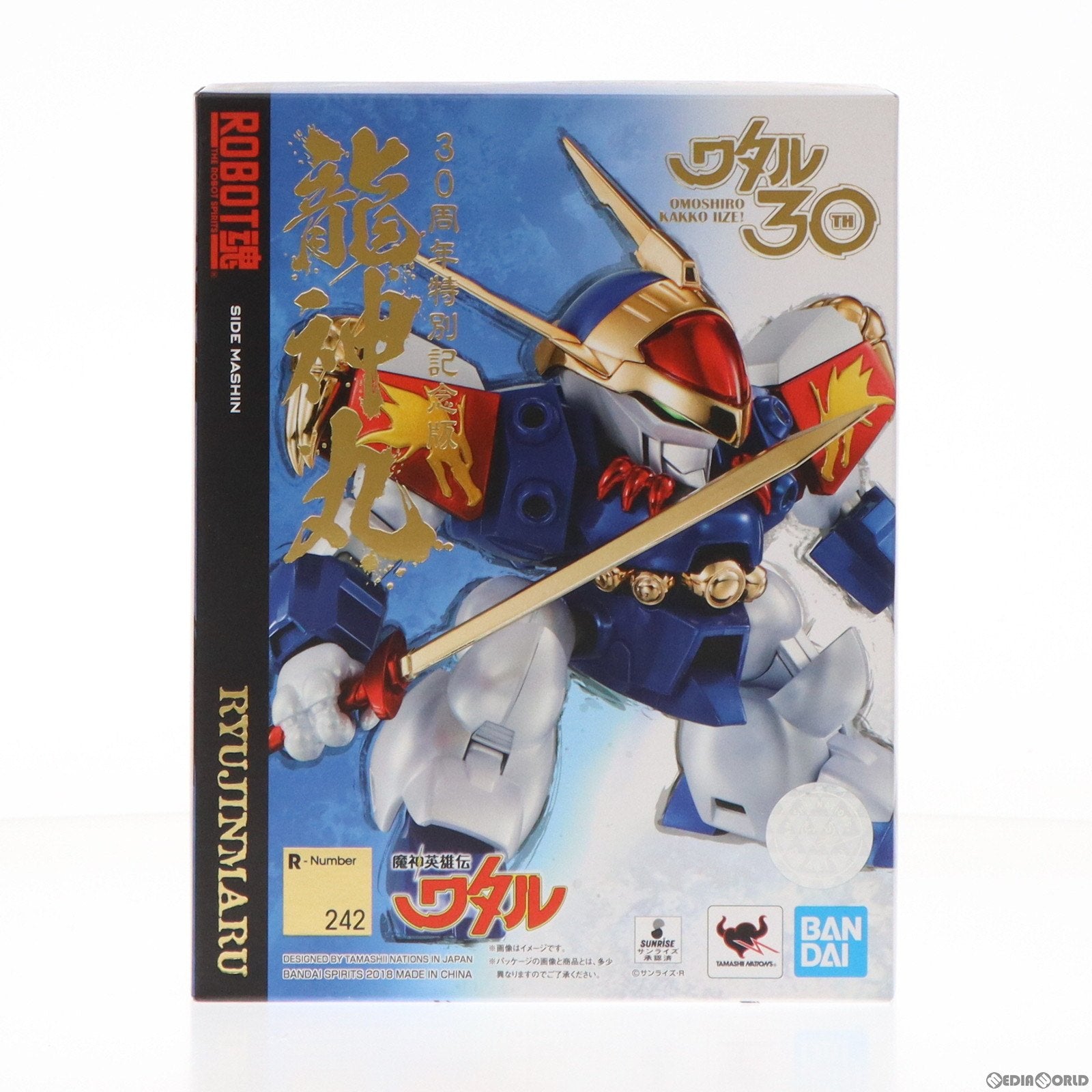 【中古即納】[FIG] ROBOT魂(SIDE MASHIN) 龍神丸(りゅうじんまる) 30周年特別記念版 魔神英雄伝ワタル 完成品 可動フィギュア バンダイスピリッツ(20180929)