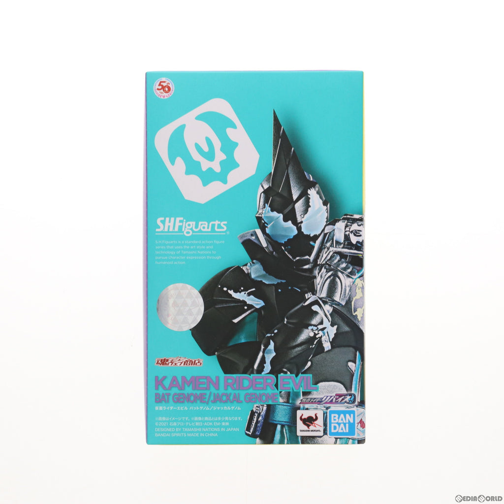 中古即納】[FIG]魂ウェブ商店限定 S.H.Figuarts(フィギュアーツ) 仮面