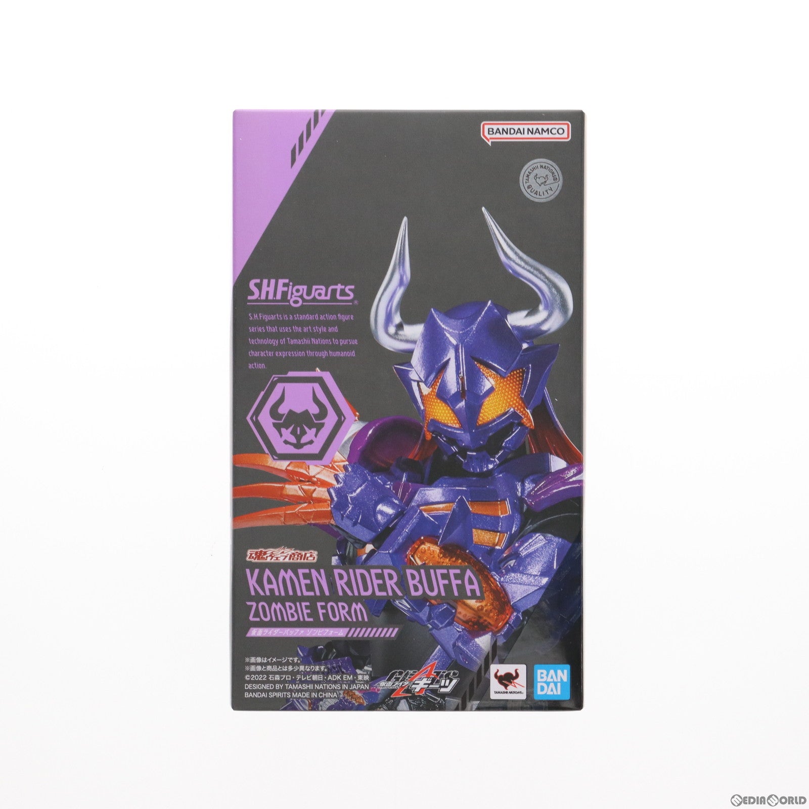 【中古即納】[FIG] 魂ウェブ商店限定 S.H.Figuarts(フィギュアーツ) 仮面ライダーバッファ(ゾンビフォーム) 仮面ライダーギーツ 完成品 可動フィギュア バンダイスピリッツ(20230630)
