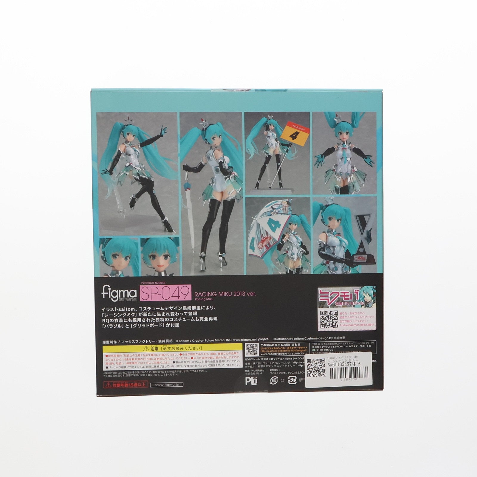 中古即納】[FIG]figma(フィグマ) SP-049 レーシングミク 2013ver. 初音ミクGTプロジェクト 完成品 可動フィギュア  GSR&Studie with TeamUKYO 個人スポンサー特典 グッドスマイルレーシング