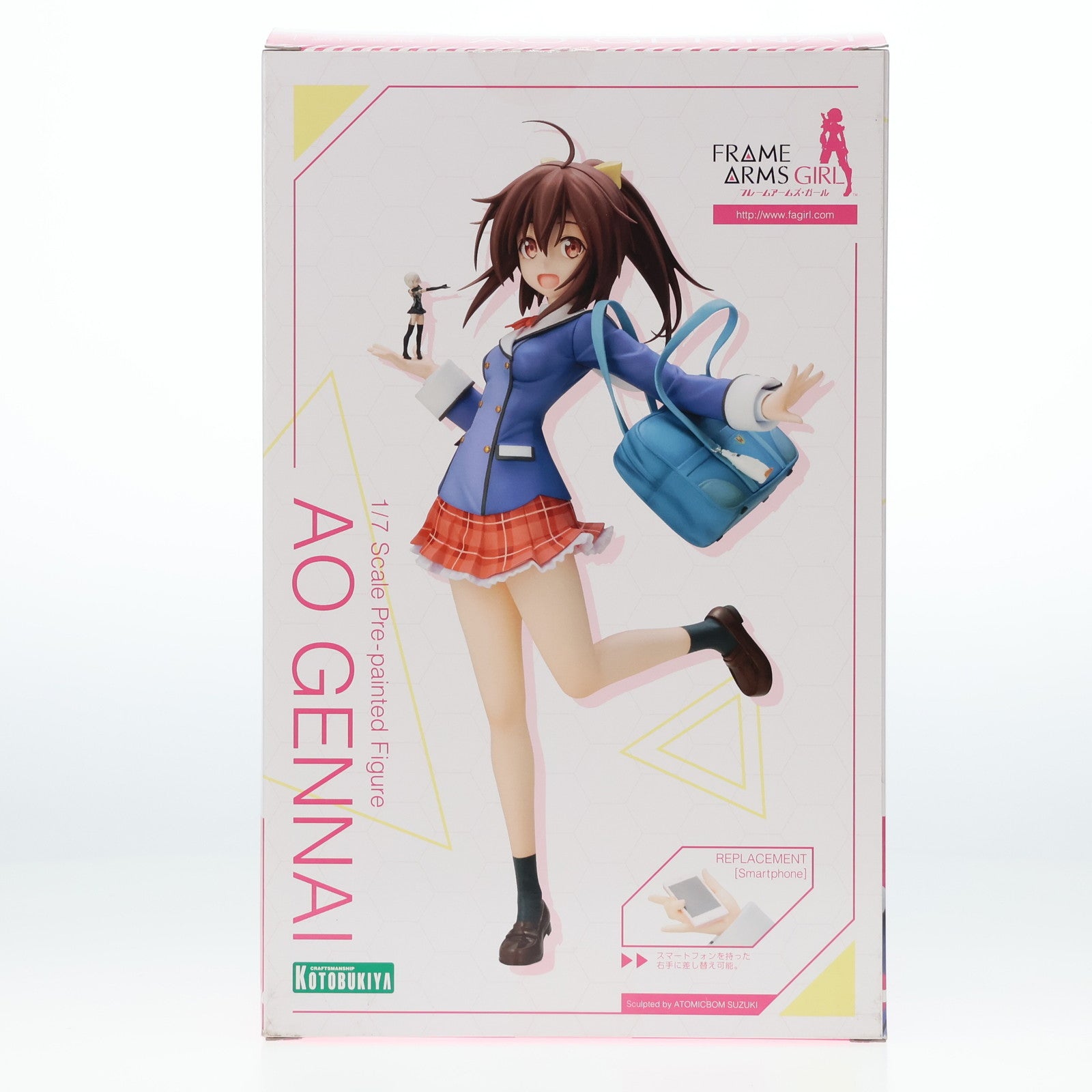 【中古即納】[FIG]源内あお(げんないあお) フレームアームズ・ガール 1/7 完成品 フィギュア(PP702) コトブキヤ(20170913)