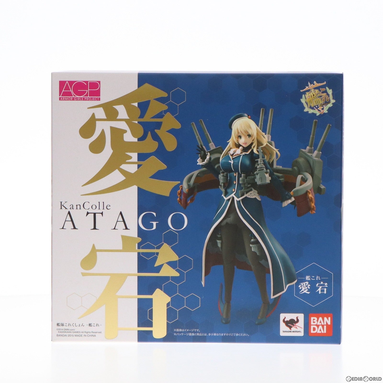 【中古即納】[FIG] アーマーガールズプロジェクト 艦これ 愛宕(あたご) 艦隊これくしょん-艦これ- 完成品 可動フィギュア バンダイ(20150131)