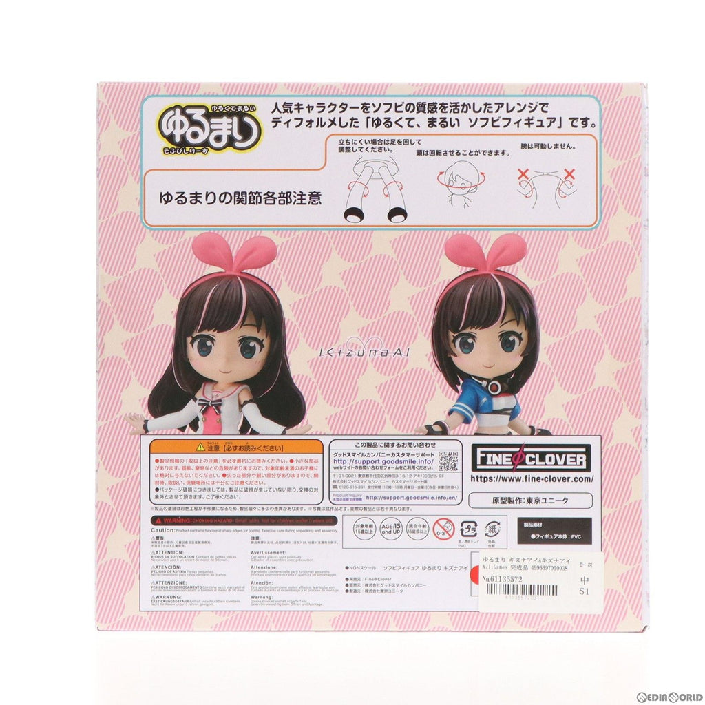 中古即納】[FIG]ゆるまり キズナアイu0026キズナアイA.I.Games 完成品 フィギュア FineΦClover(ファインクローバー)