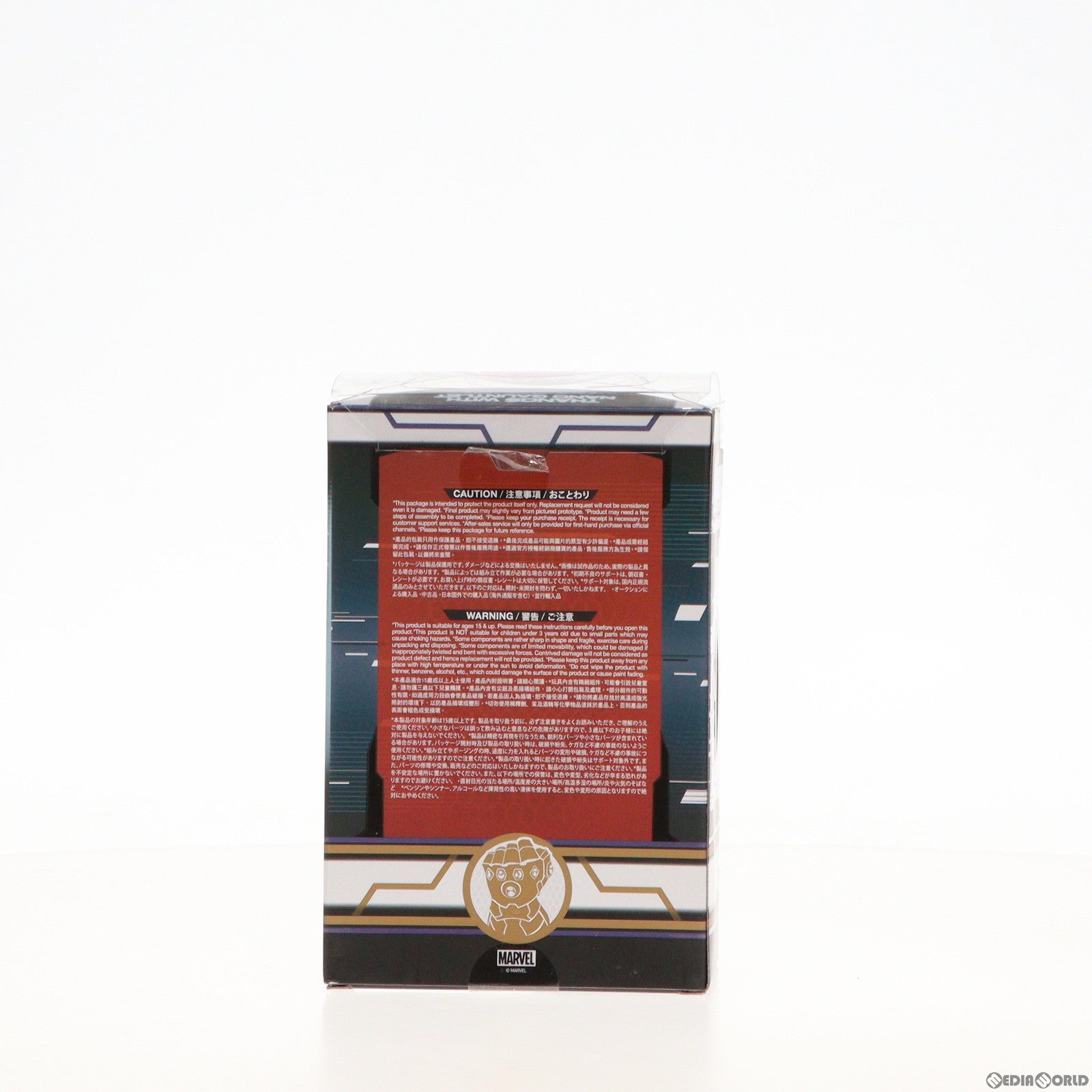【中古即納】[FIG] コスベイビー サイズS サノス(ナノ・ガントレット付き版) アベンジャーズ/エンドゲーム 完成品 フィギュア(COSB644) ホットトイズ(20191029)