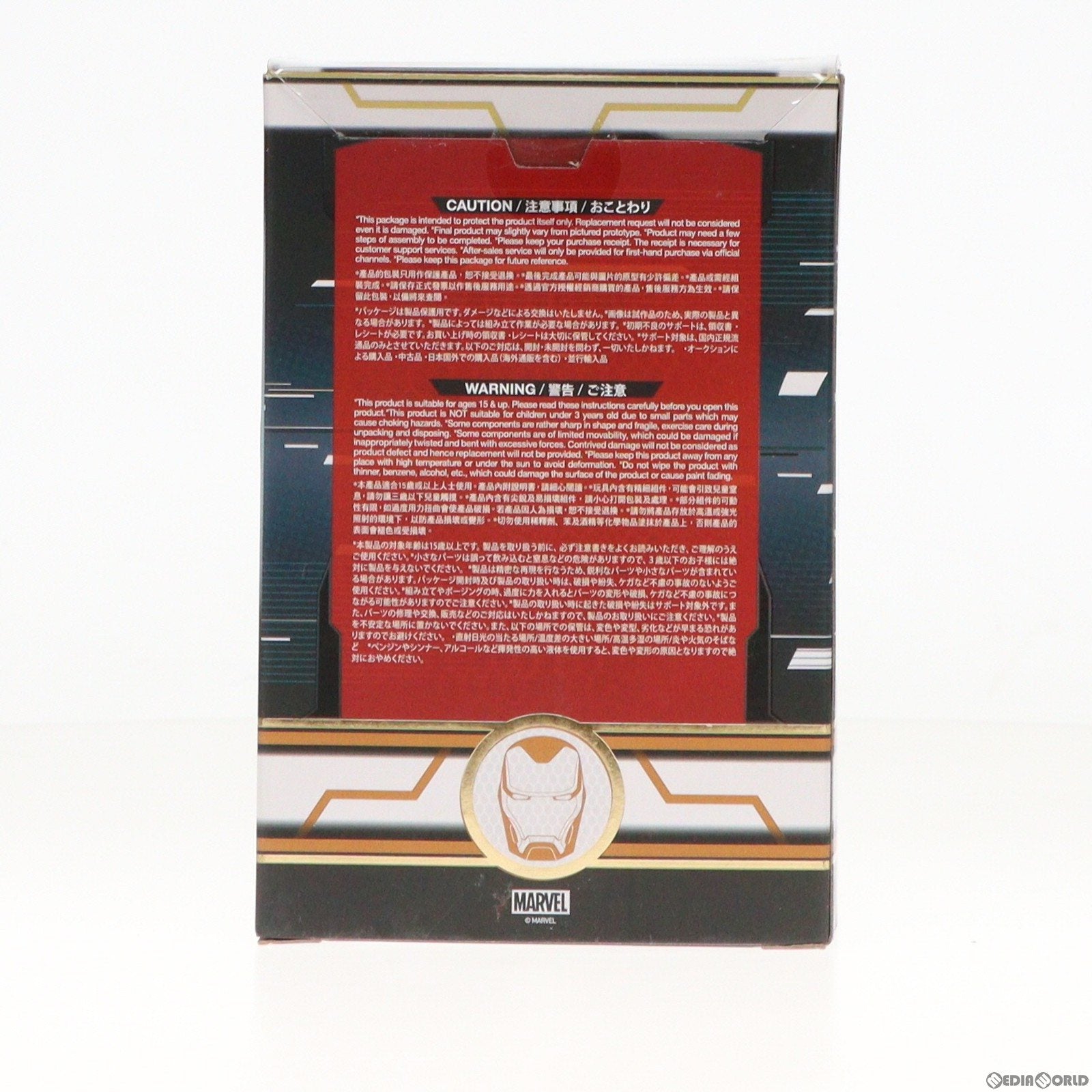 【中古即納】[FIG] コスベイビー サイズS アイアンマン・マーク85(着地版) アベンジャーズ/エンドゲーム 完成品 フィギュア(COS#596) ホットトイズ(20191029)