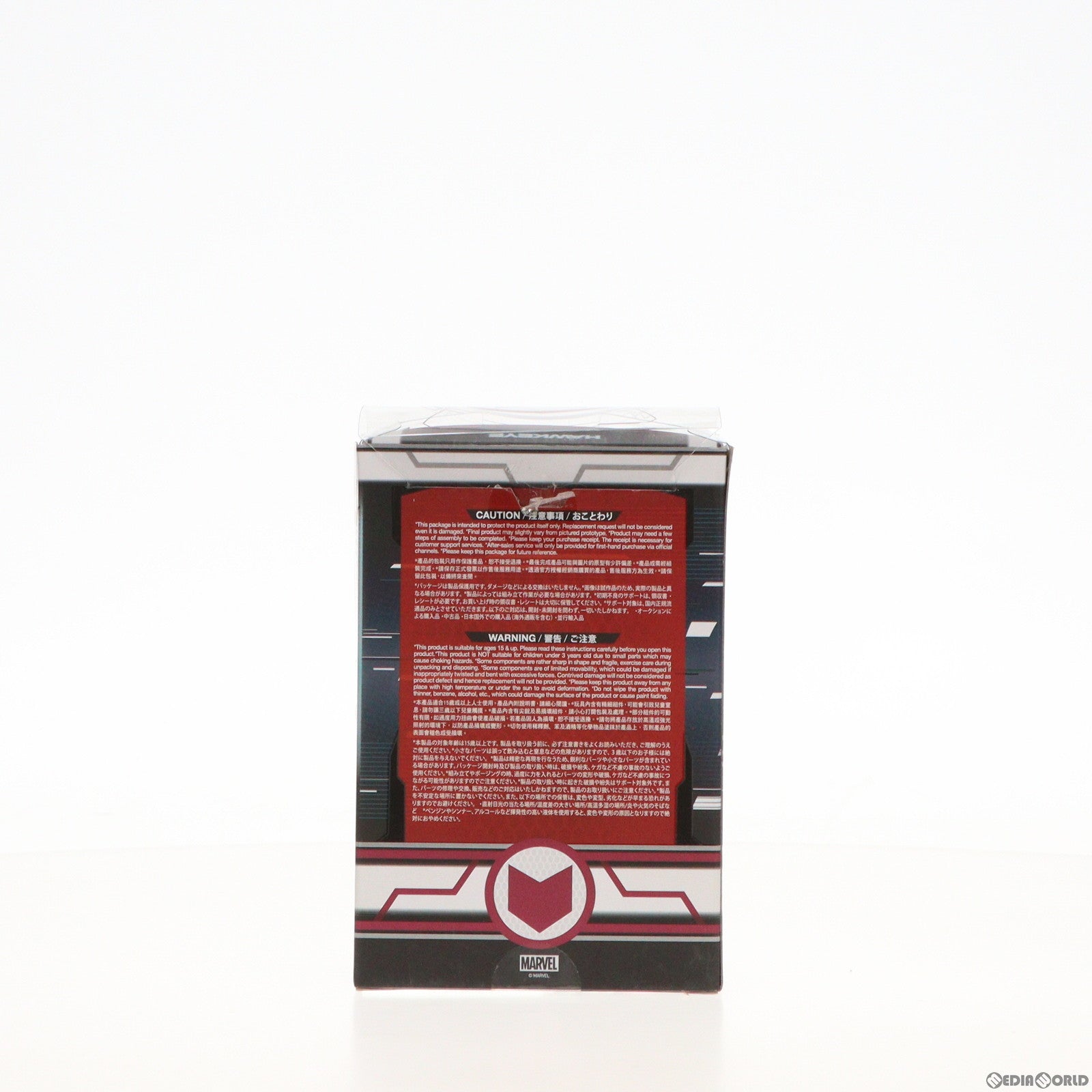 【中古即納】[FIG] コスベイビー サイズS ホークアイ アベンジャーズ/エンドゲーム 完成品 フィギュア(COSB564) ホットトイズ(20190418)