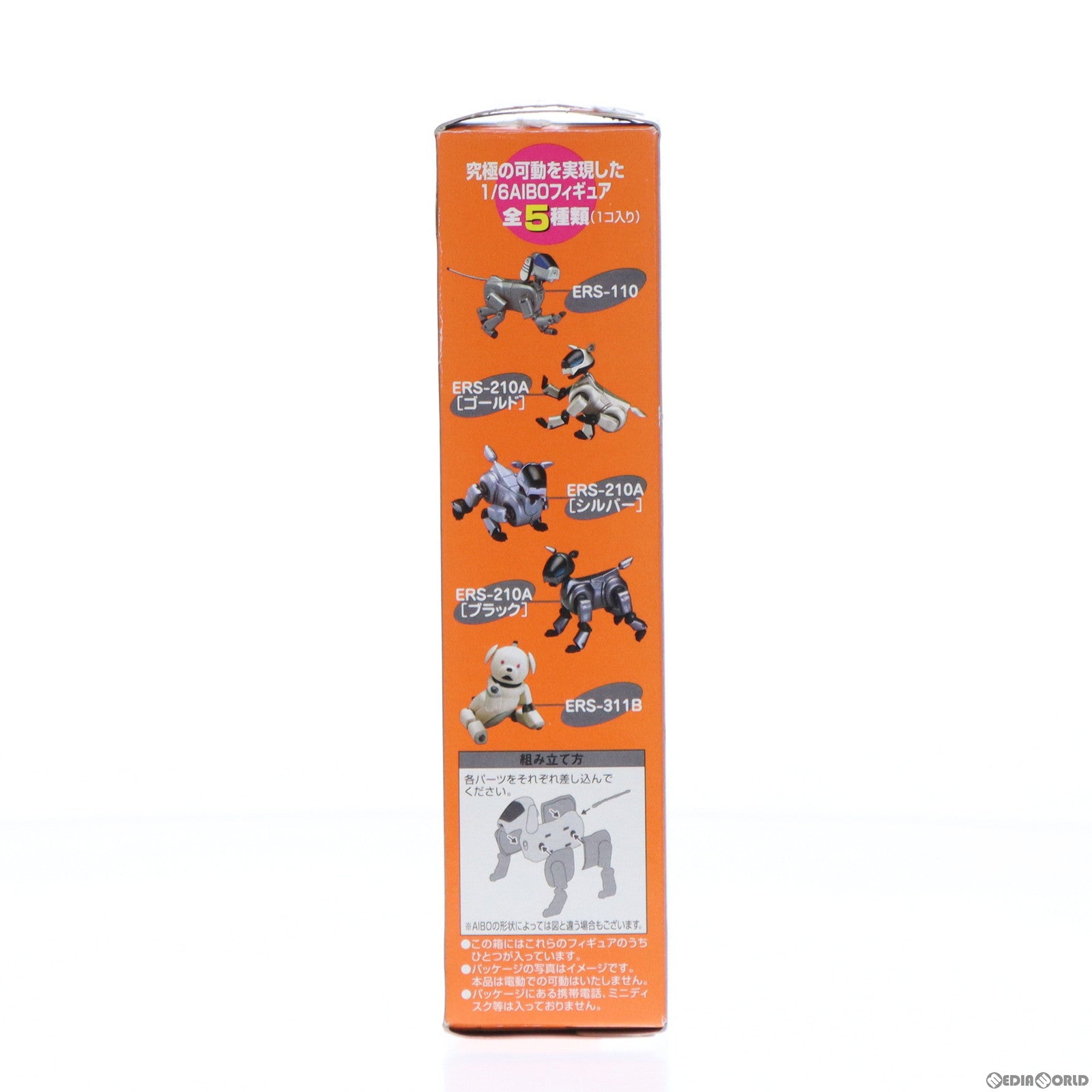 中古即納】[FIG](単品)(食玩)ERS-210A ブラック MY HAPPY AIBO-マイハッピーアイボ- 1/6 可動フィギュア グリコ