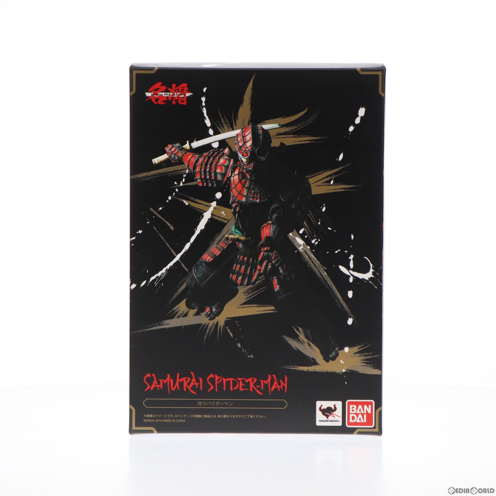 【中古即納】[FIG] 名将MANGA REALIZATION 侍スパイダーマン 完成品 可動フィギュア バンダイ(20160827)