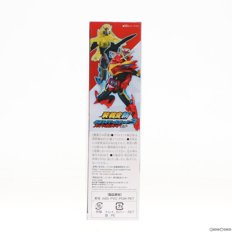 中古即納】[FIG]装着変新 仮面ライダーガッチャード3 スーパーガッ