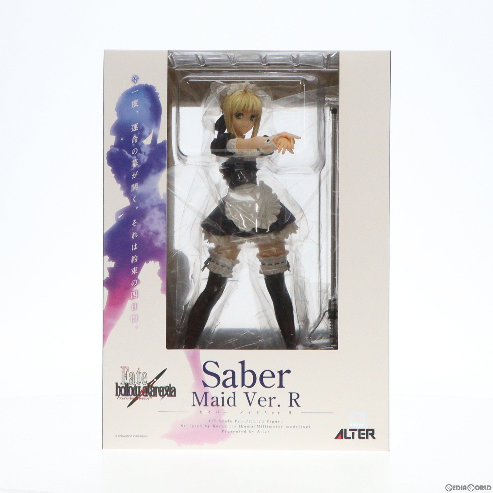 【中古即納】[FIG]セイバー(Saber) メイドVer. R Fate/hollow ataraxia 1/6 完成品フィギュア アルター(20120930)