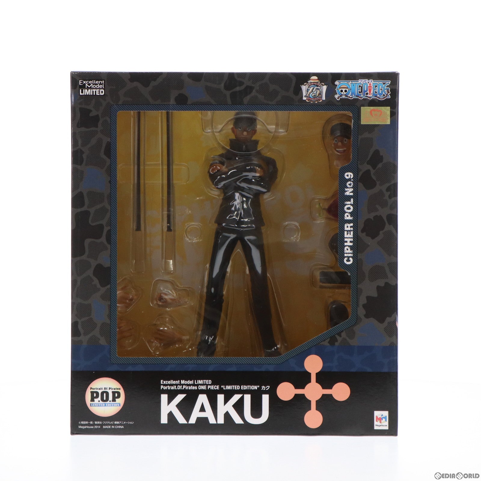 中古即納】[FIG]Portrait.Of.Pirates P.O.P LIMITED EDITION カク ONE ...