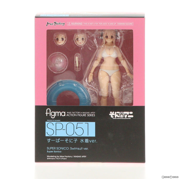 中古即納】[FIG](フィギュア単品)figma(フィグマ) SP-051 すーぱーそに子 水着ver. TVアニメ「そにアニ-SUPER  SONICO THE ANIMATION-」BD/DVD 第1巻 初回限定盤 完成品 可動フィギュア ポニーキャニオン