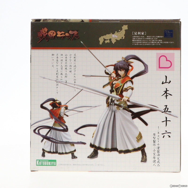 中古即納】[FIG]山本五十六(やまもといそろく) 戦国ランス 1/8 完成品