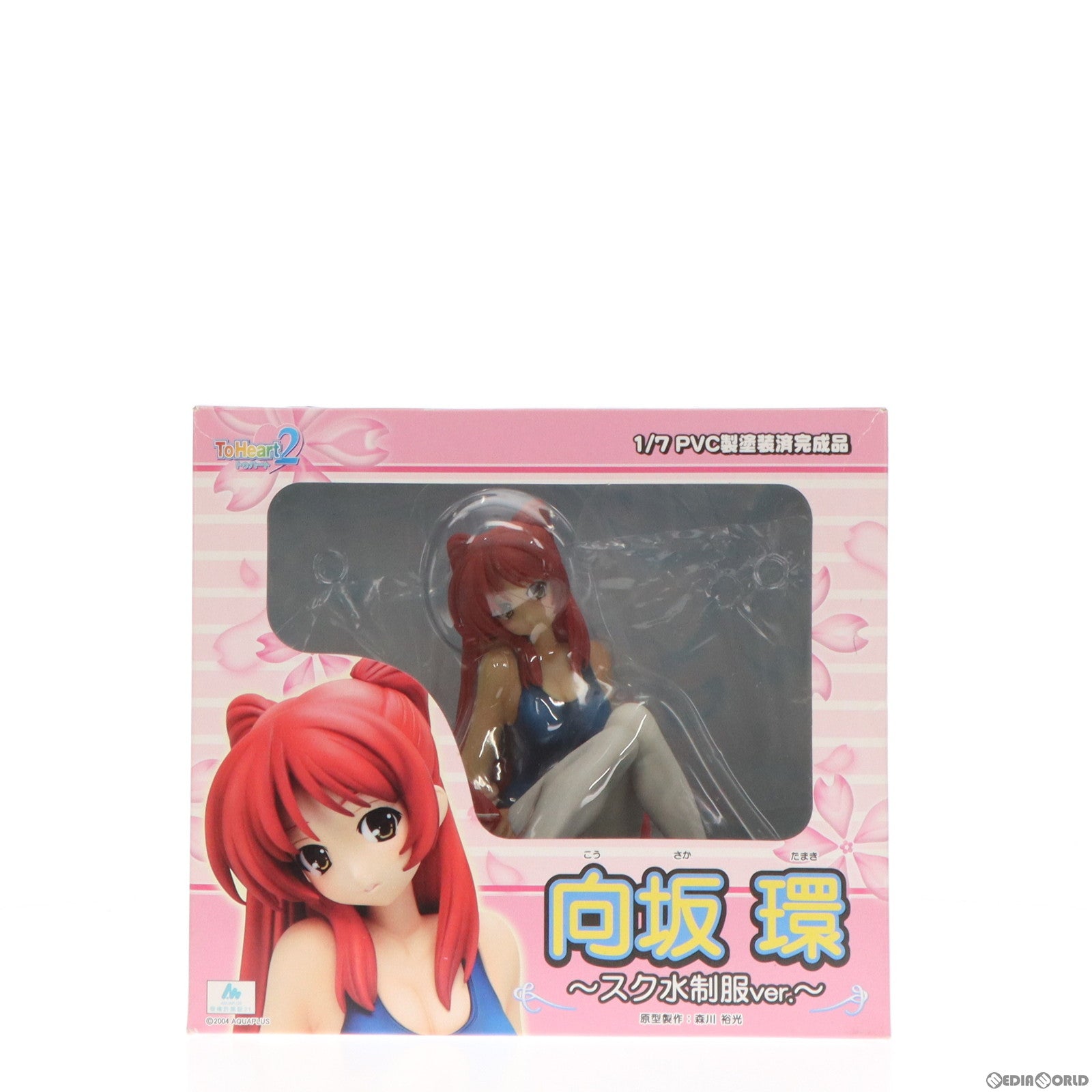 【中古即納】[FIG] 向坂環(こうさかたまき) 〜スク水制服Ver.〜 ToHeart2(トゥハート2) 1/7 完成品フィギュア グリフォンエンタープライズ(20090228)